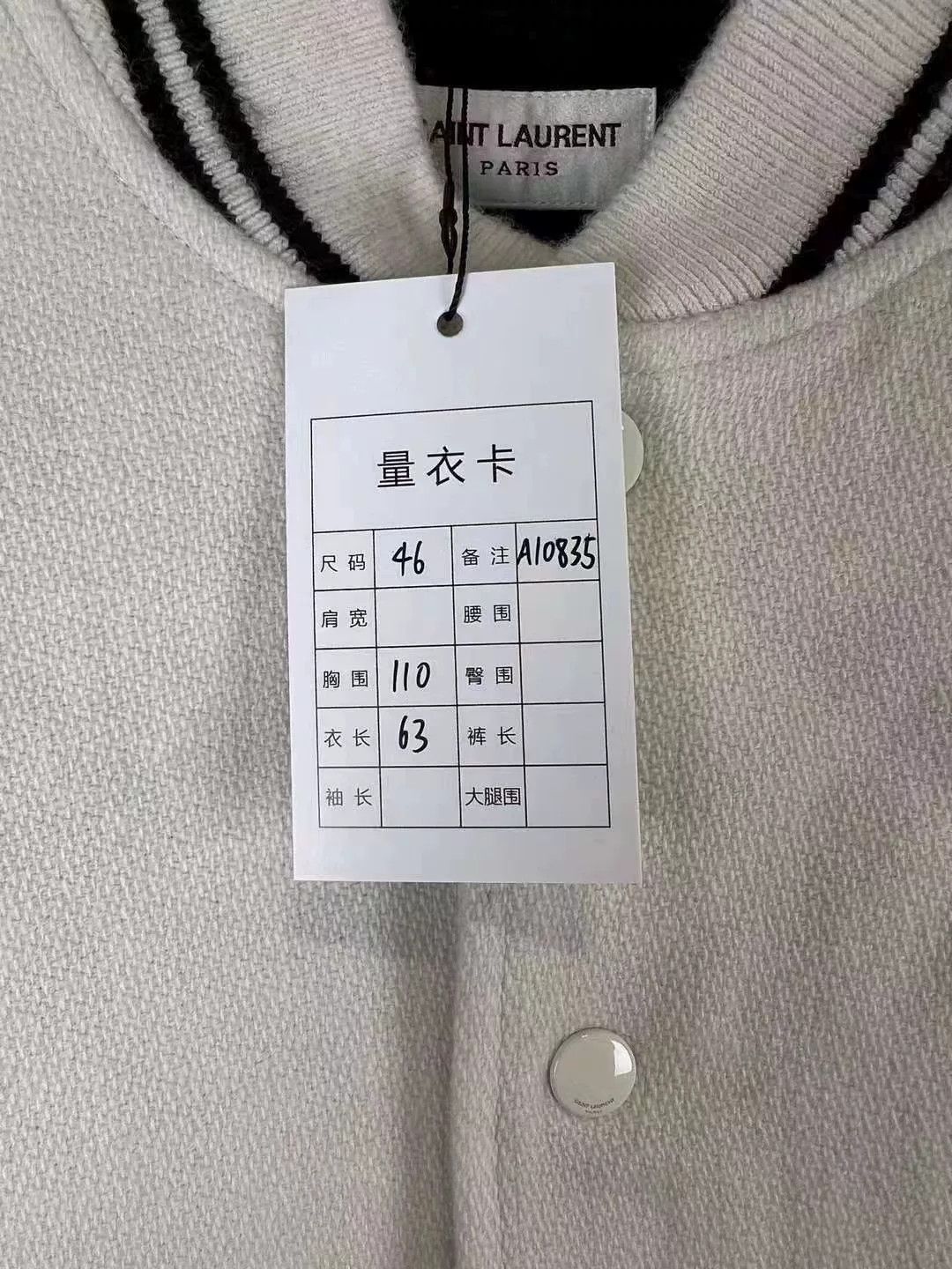 Saint Laurent Paris SAINT LAURENT White Baseball Jacket Size US S / EU 44-46 / 1 - 4 Thumbnail