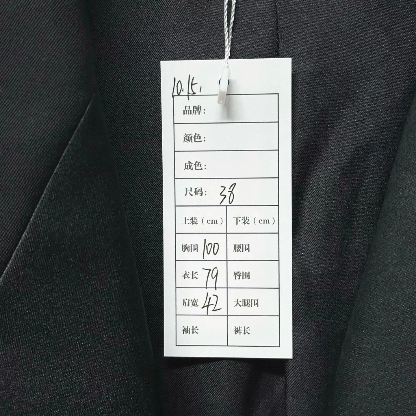 Saint Laurent Paris Saint Laurent Black Double-Breasted Blazer Size S / US 4 / IT 40 - 5 Thumbnail