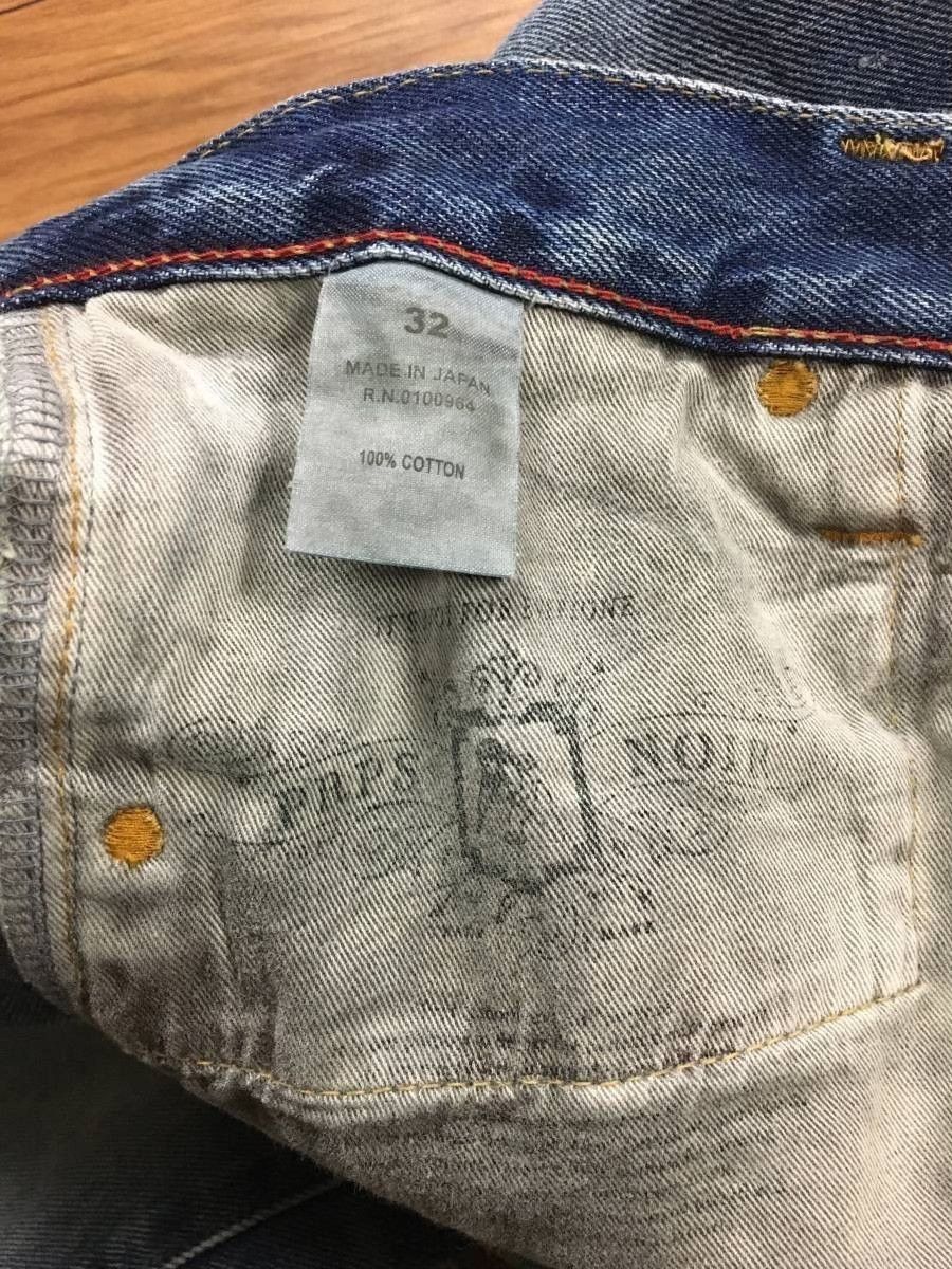 Prps PRPS Men's Straight Slim Jeans W32 Size US 32 / EU 48 - 5 Thumbnail