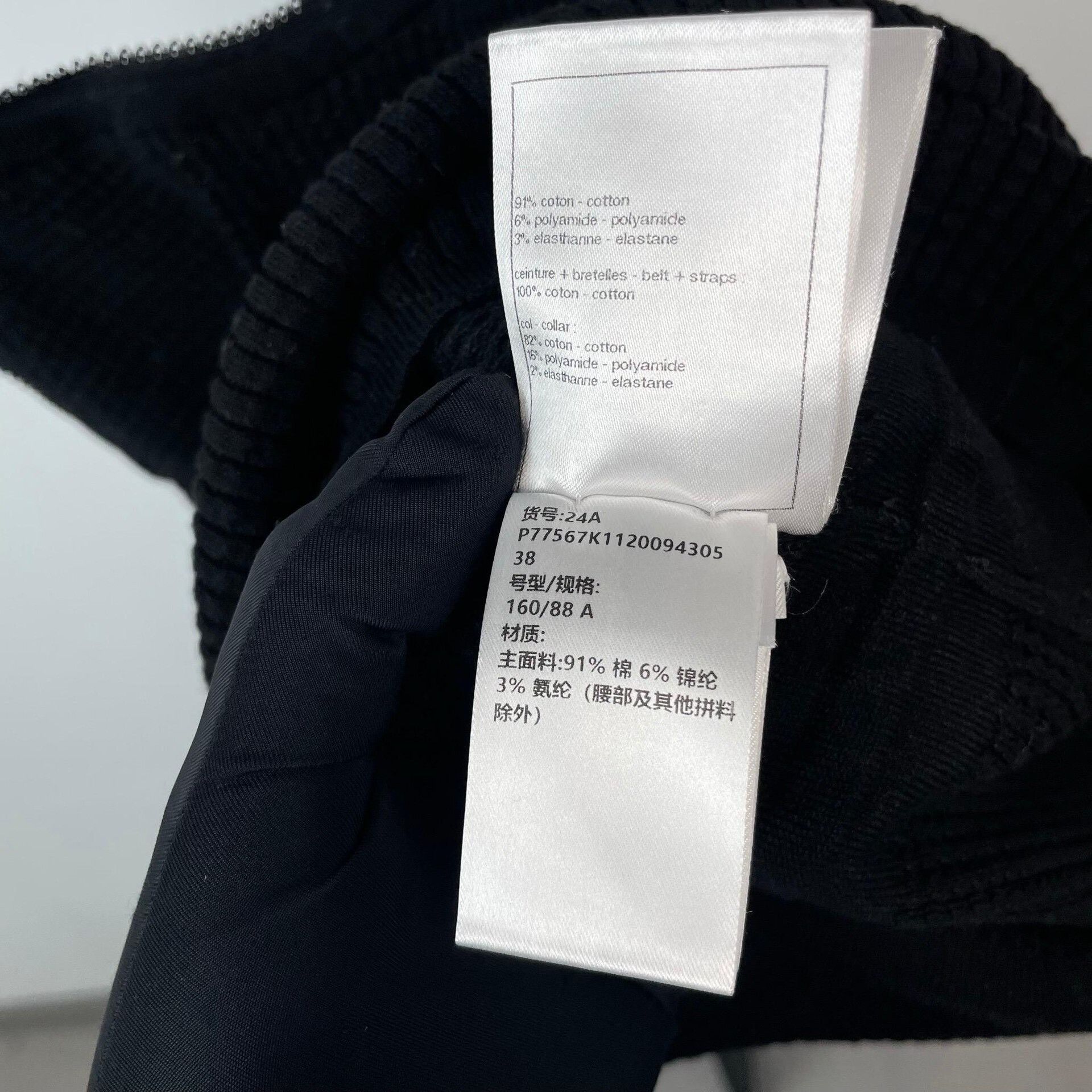Chanel Chanel Black Tank Top 24 Women Size XS / US 0-2 / IT 36-38 - 9 Thumbnail