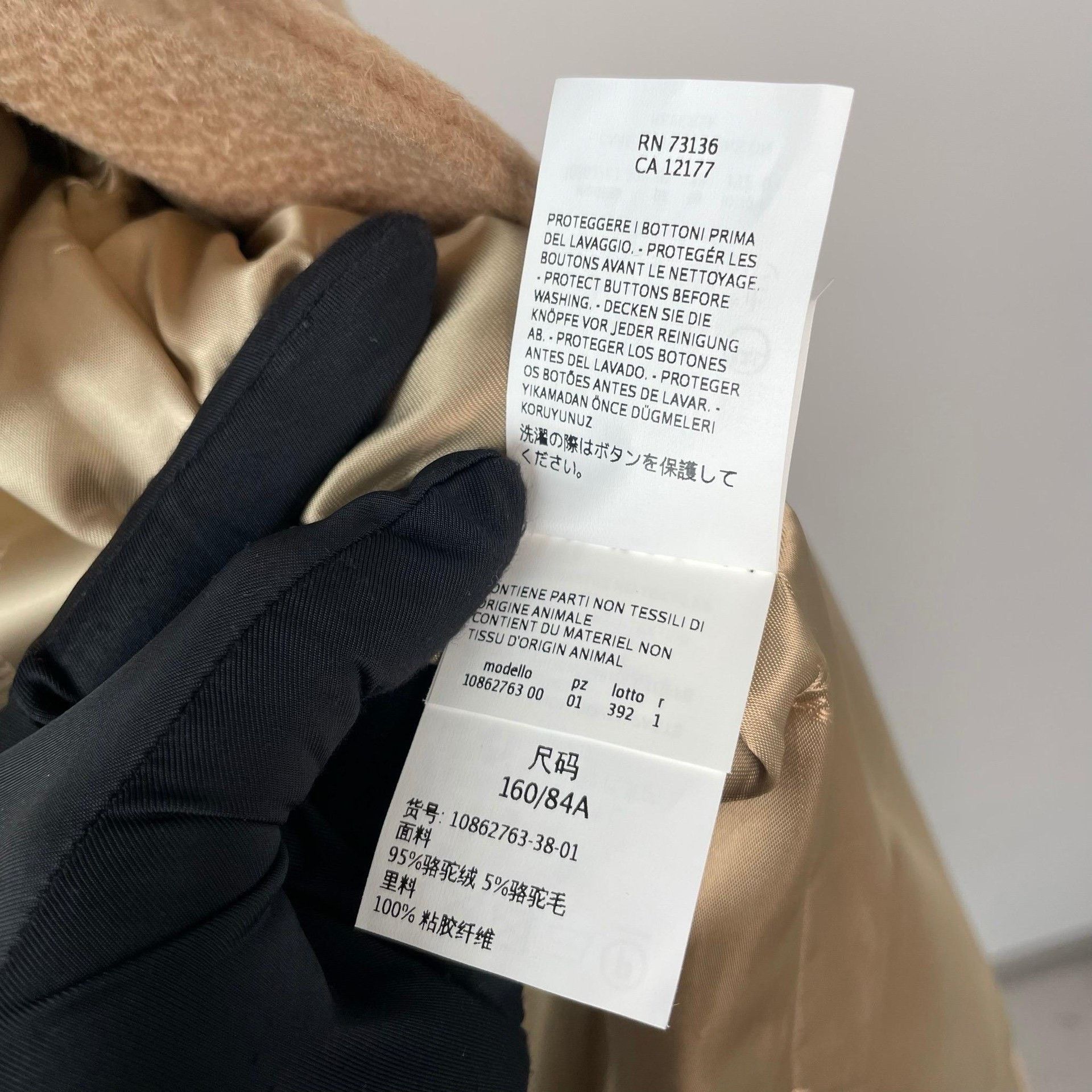 Max Mara Max Mara Coat 38 Women Size S / US 4 / IT 40 - 9 Thumbnail