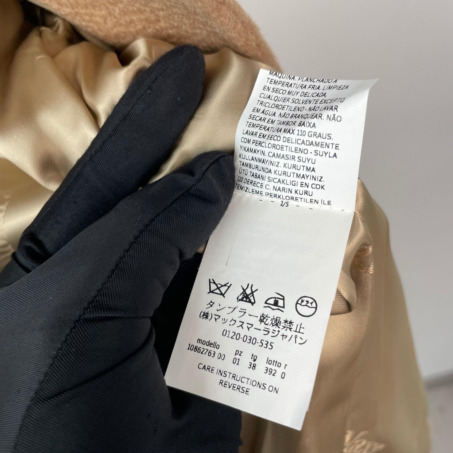 Max Mara Max Mara Coat 38 Women Size S / US 4 / IT 40 - 8 Thumbnail