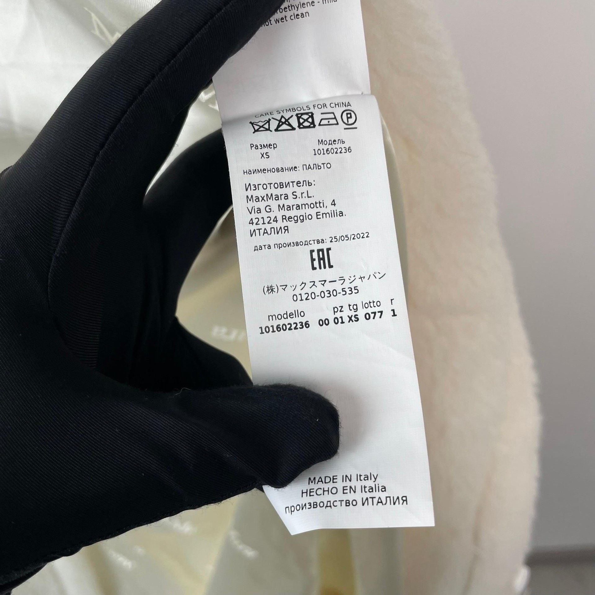 Max Mara Max Mara White Coat XS Women Size XS / US 0-2 / IT 36-38 - 9 Thumbnail