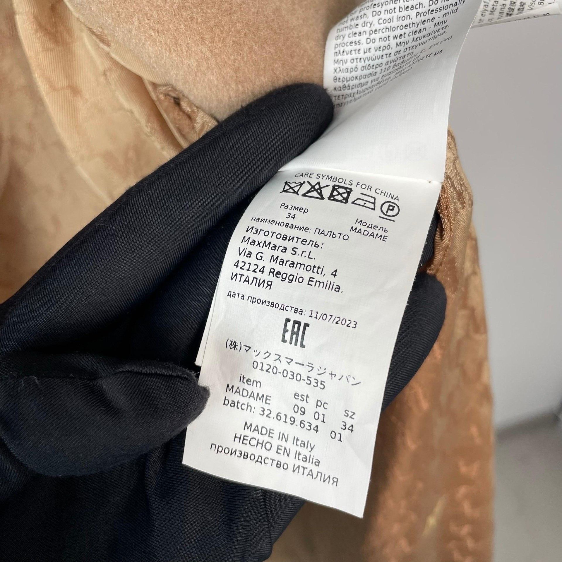 Max Mara Max Mara Brown Coat 34 Women Size XS / US 0-2 / IT 36-38 - 5 Thumbnail