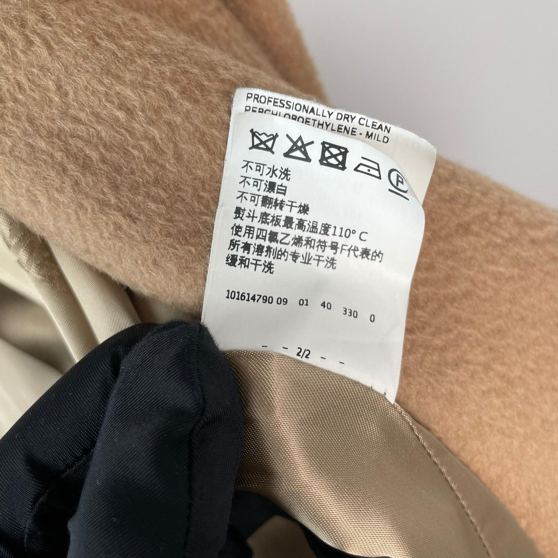 Max Mara Max Mara Coat 40 Women Size M / US 6-8 / IT 42-44 - 9 Thumbnail