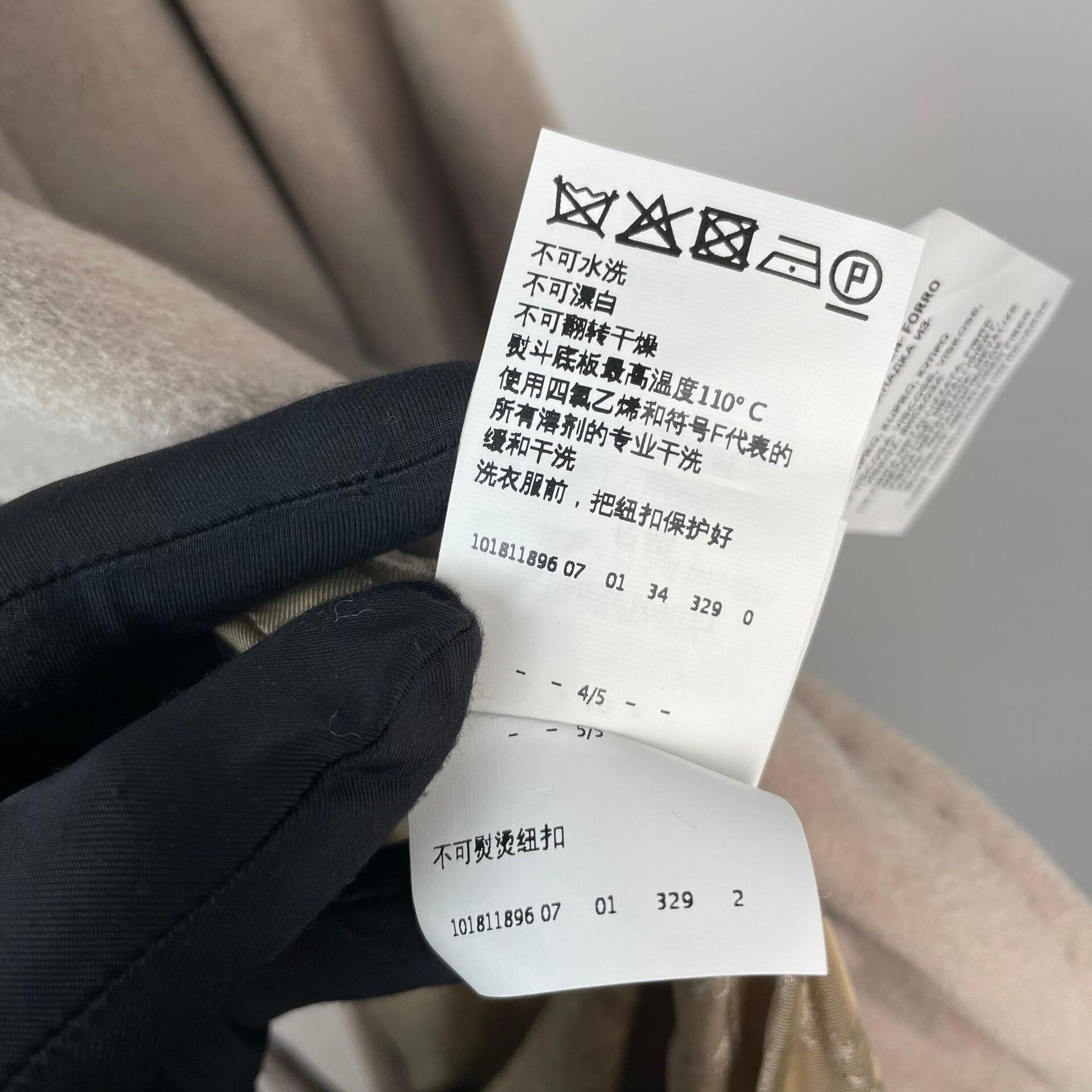 Max Mara Max Mara Long Beige Coat M Women Size M / US 6-8 / IT 42-44 - 9 Thumbnail