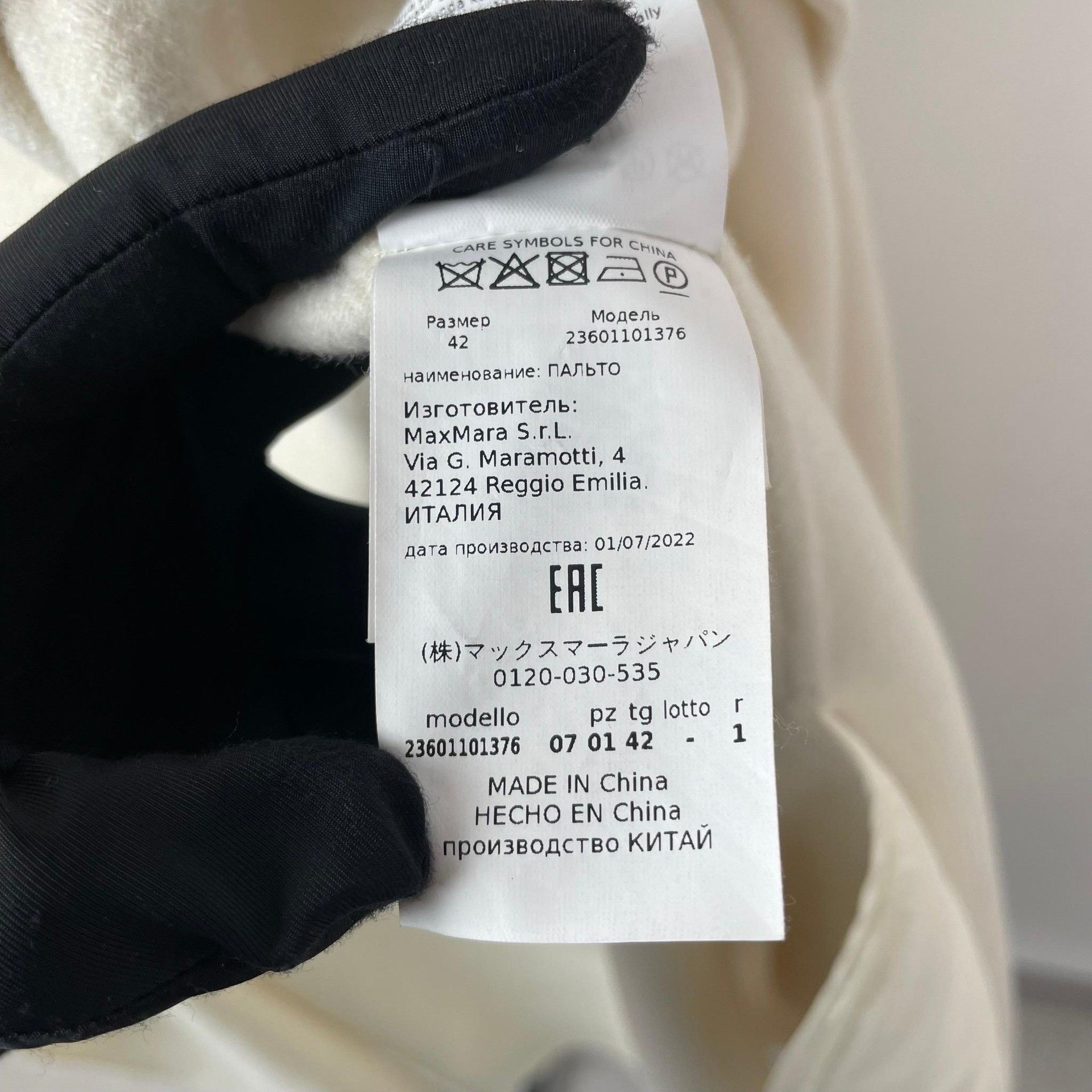 Max Mara Max Mara Long White Coat 42 Women Size M / US 6-8 / IT 42-44 - 8 Thumbnail