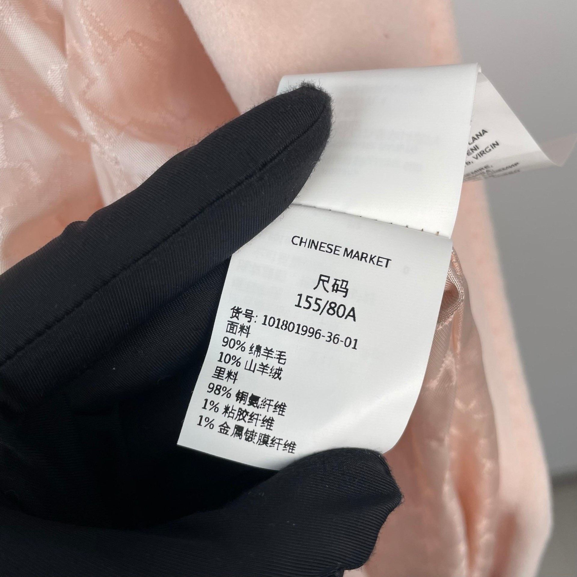 Max Mara Max Mara Pink Coat 36 Women Size S / US 4 / IT 40 - 8 Thumbnail
