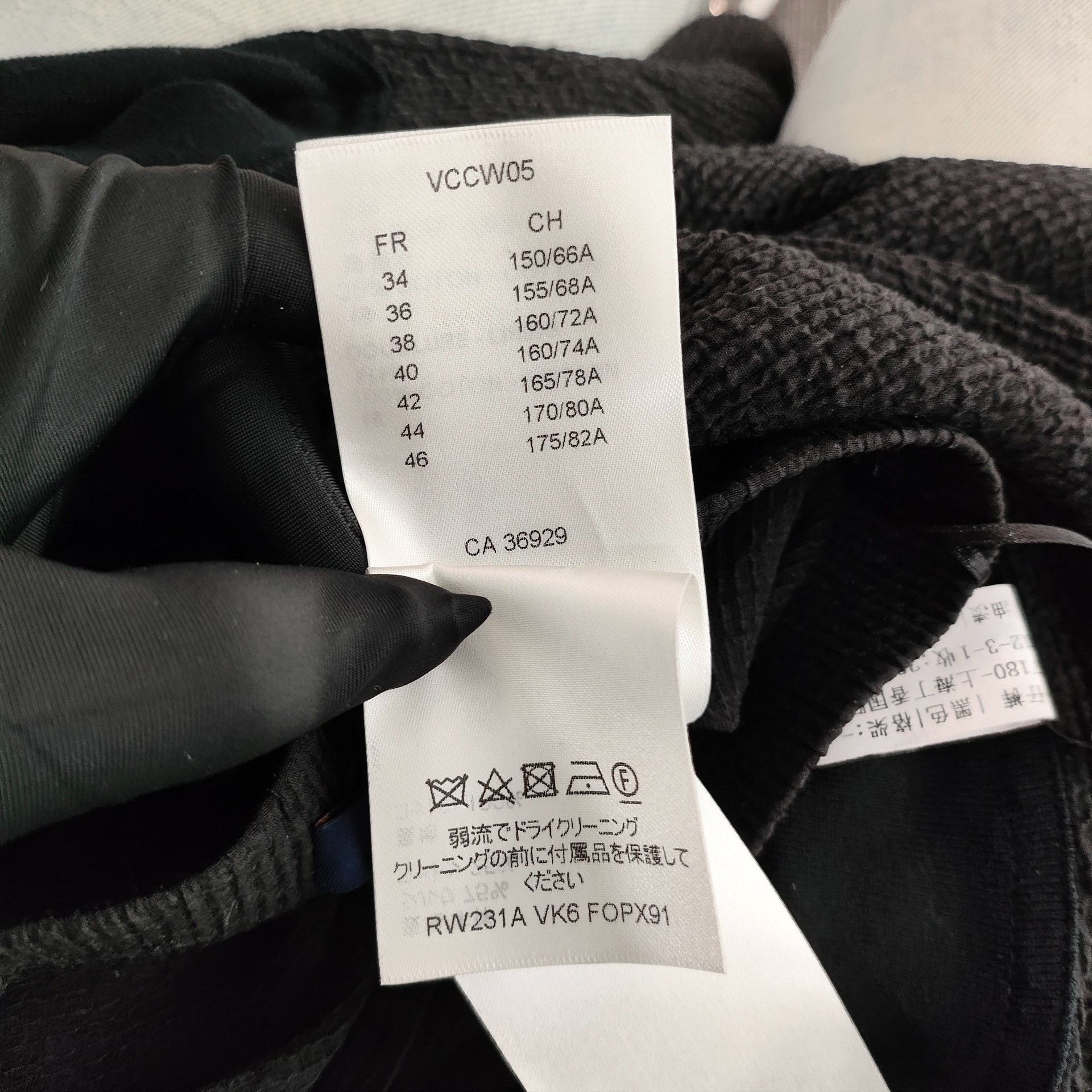 Louis Vuitton Louis Vuitton Black Casual Pants S Men Size US 30 / EU 46 - 5 Thumbnail