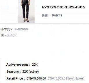 Chanel Chanel Leather Black Pants L Women Size 30" / US 8 / IT 44 - 4 Thumbnail