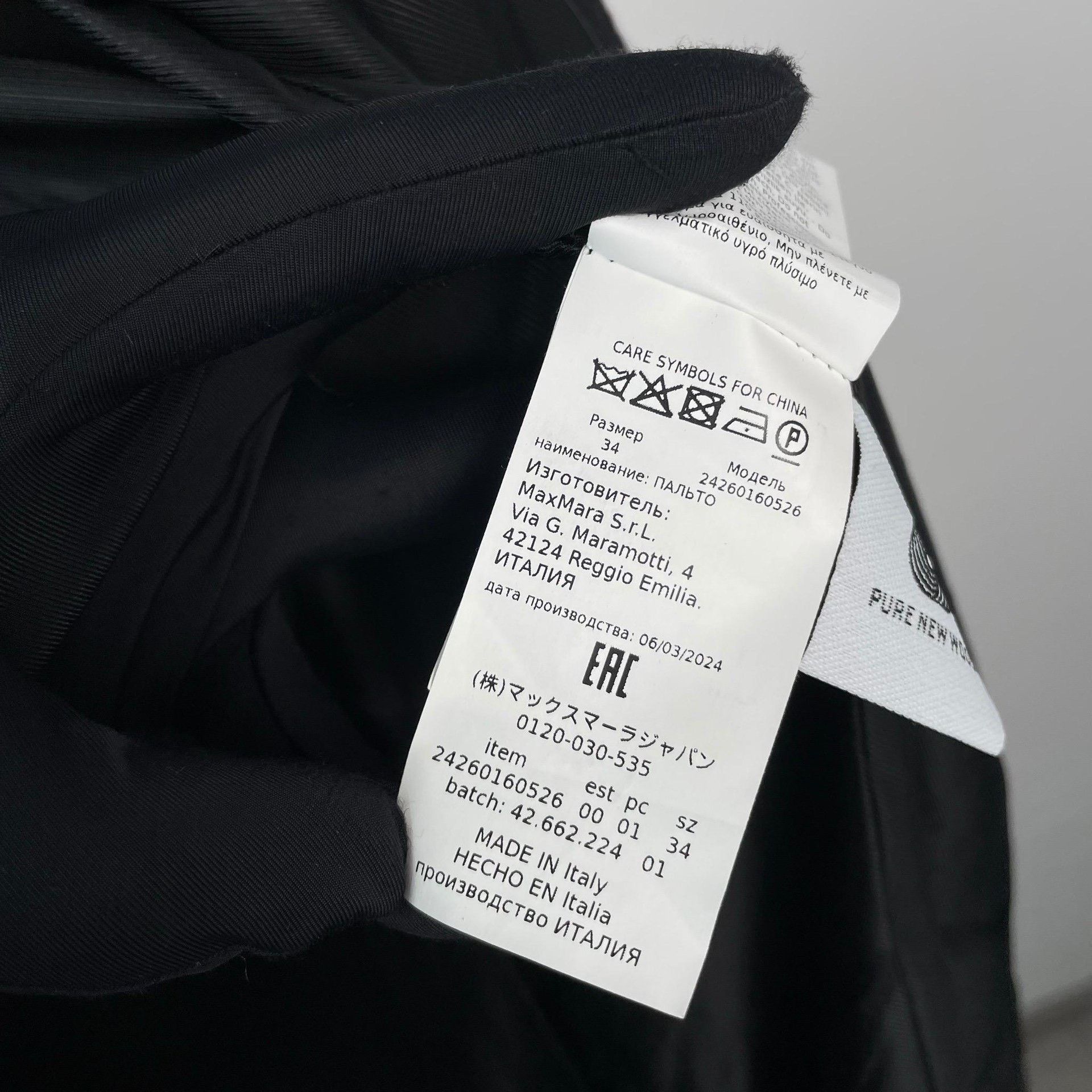 Max Mara Max Mara Black Coat 34 Women Size XS / US 0-2 / IT 36-38 - 5 Thumbnail