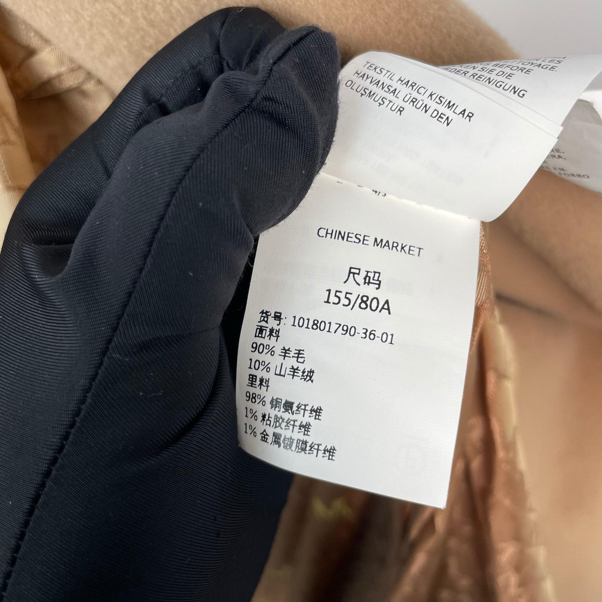 Max Mara Max Mara Wool Brown Coat 36 Women Size S / US 4 / IT 40 - 9 Thumbnail