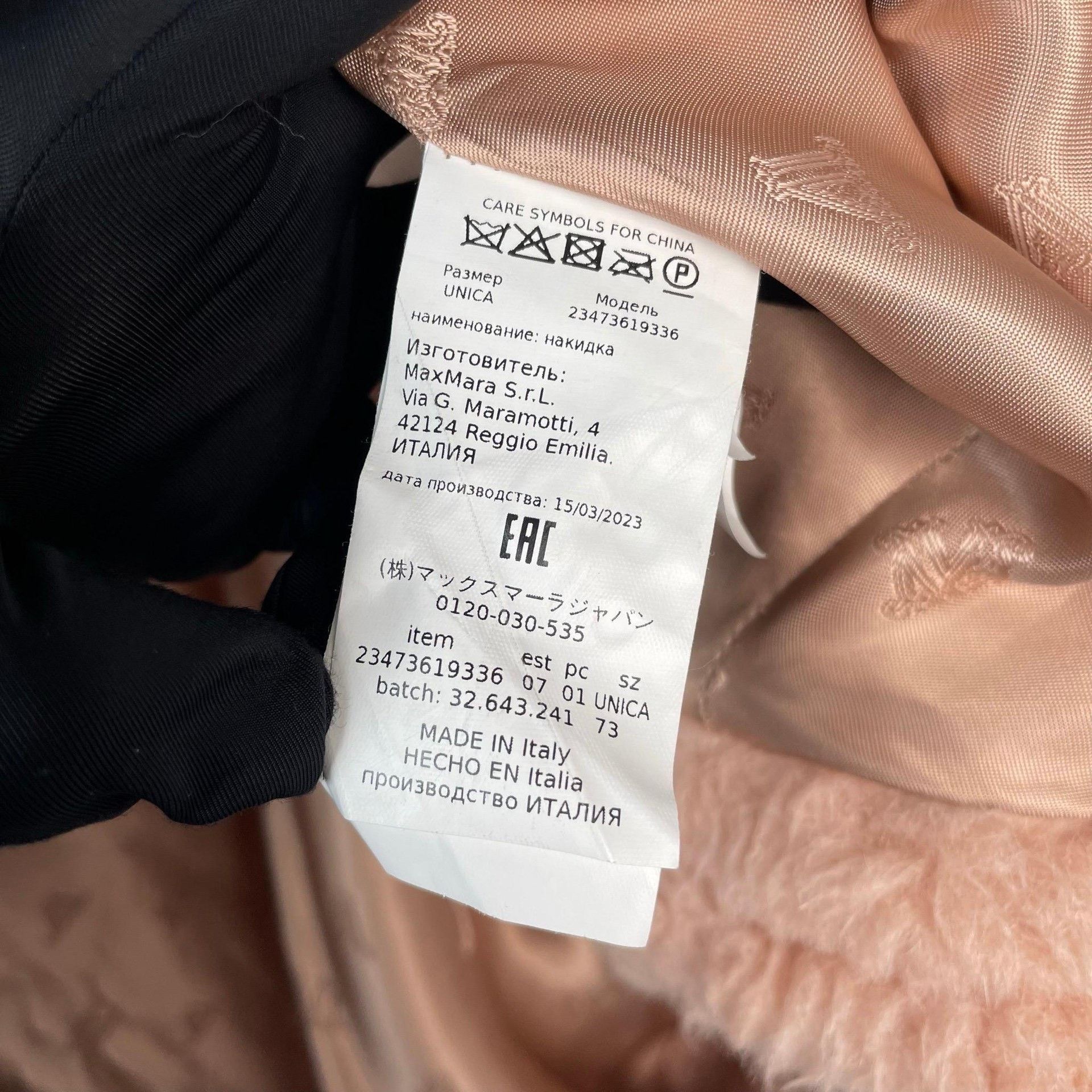 Max Mara Max Mara Pink Coat XS Women Size XS / US 0-2 / IT 36-38 - 7 Thumbnail