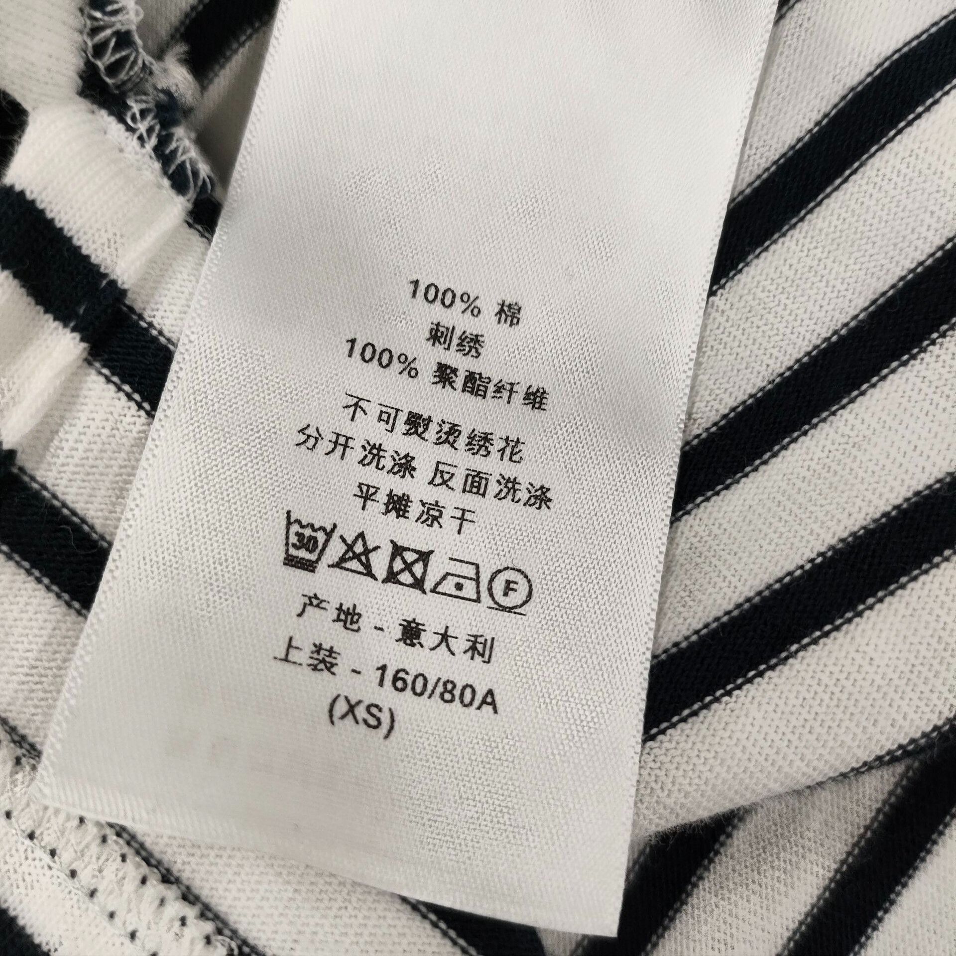 Dior Dior Cotton Striped Black T-Shirt XS Women Size XS / US 0-2 / IT 36-38 - 4 Thumbnail