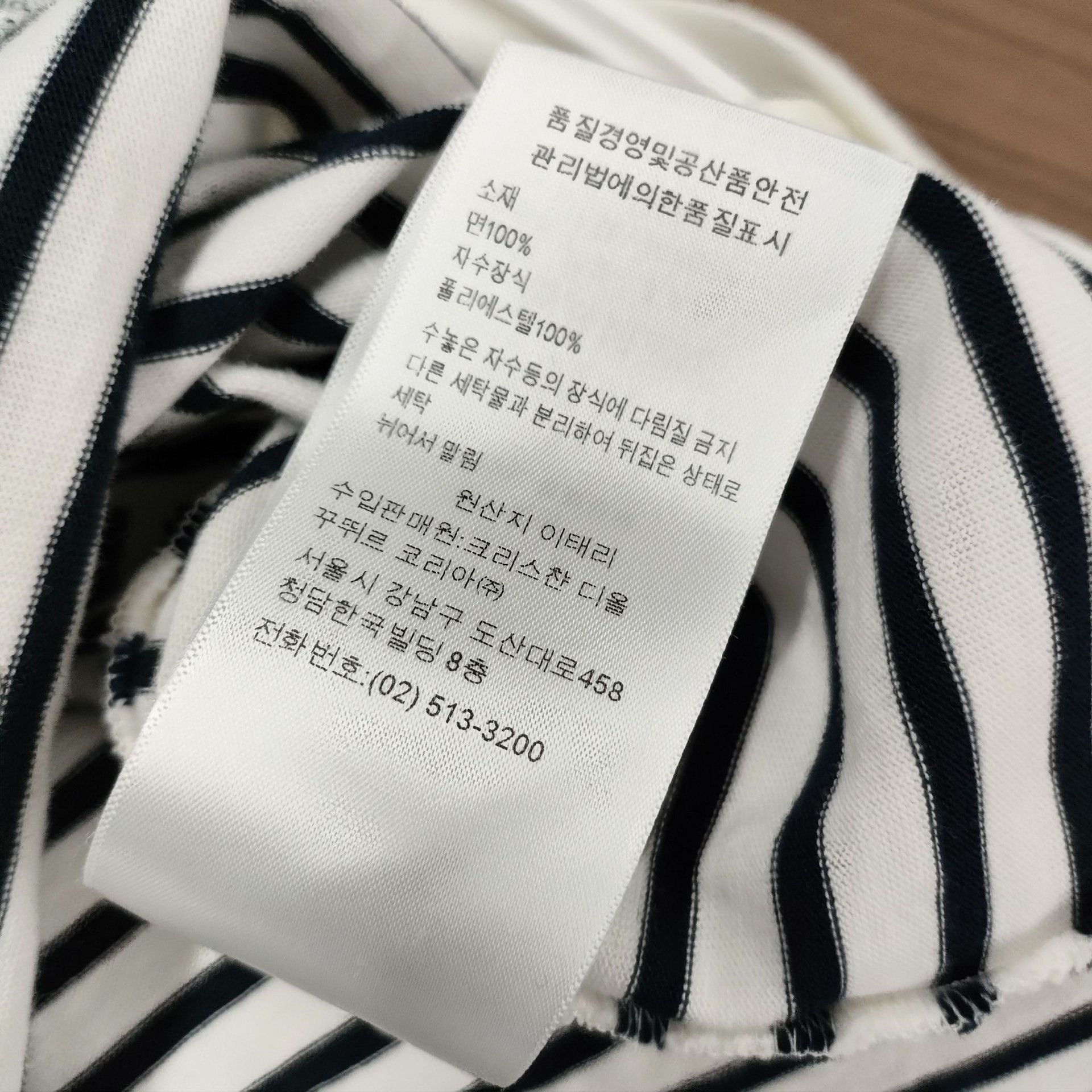 Dior Dior Cotton Striped Black T-Shirt XS Women Size XS / US 0-2 / IT 36-38 - 6 Thumbnail