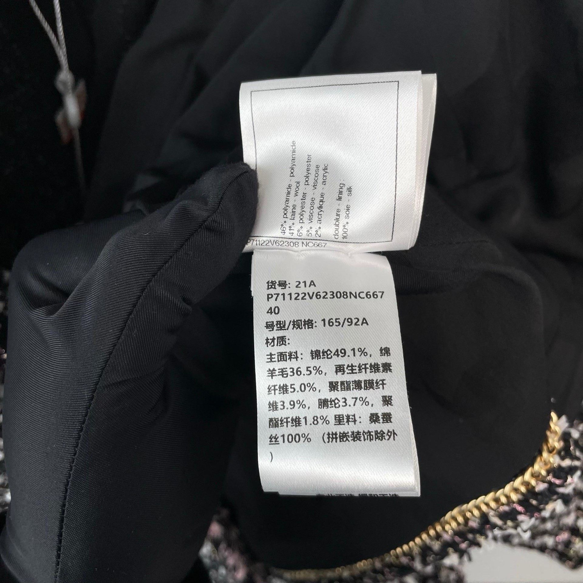 Chanel Chanel Black Light Jacket 40 Men Size US M / EU 48-50 / 2 - 7 Thumbnail