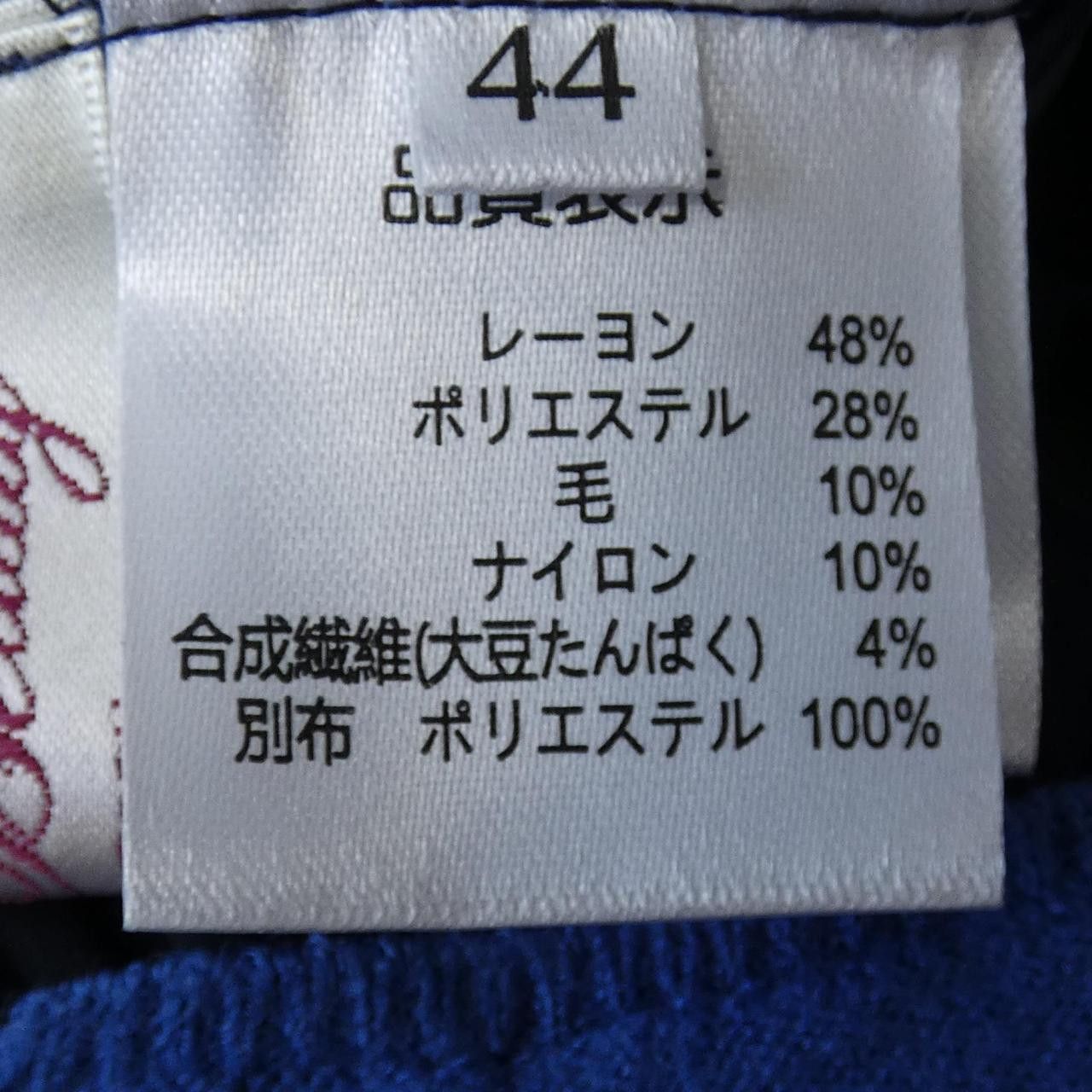 Other Other Super Beauty Tops Others Tops DUTY FREE for USA Size ONE SIZE - 3 Thumbnail