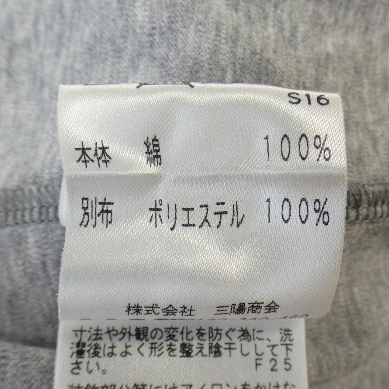 Other Other TO BE CHIC Top Textile Tops DUTY FREE for USA Size ONE SIZE - 3 Thumbnail