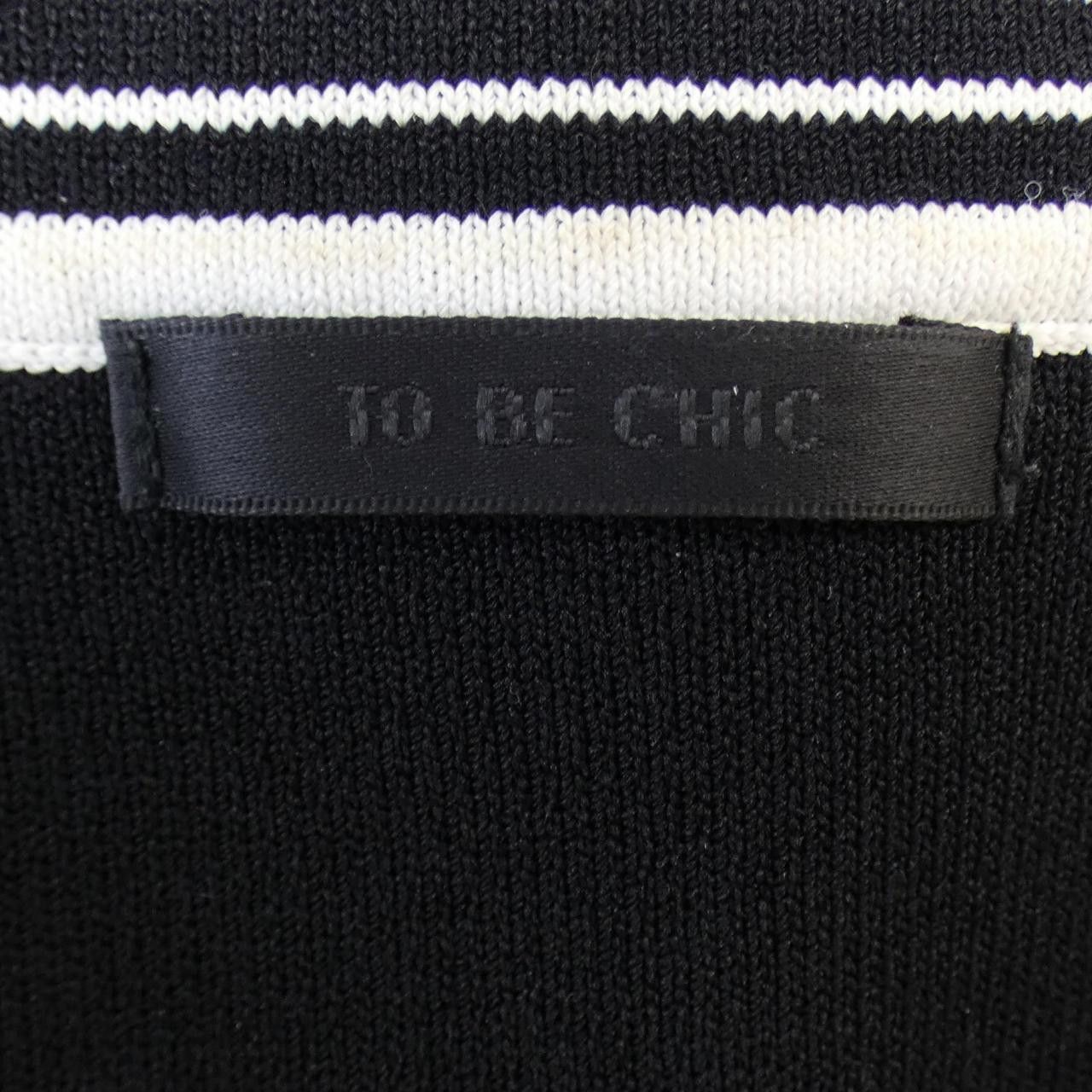 Other Other TO BE CHIC Dress Textile Dresses DUTY FREE for USA Size ONE SIZE - 4 Thumbnail