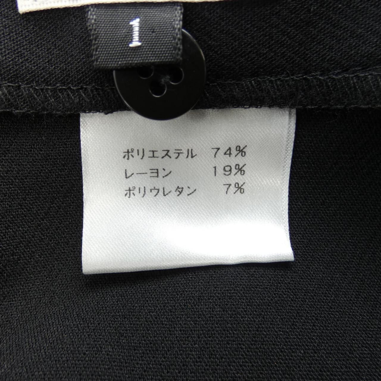 Other Other Cygne Skirt Others Skirts DUTY FREE for USA Size ONE SIZE - 3 Thumbnail