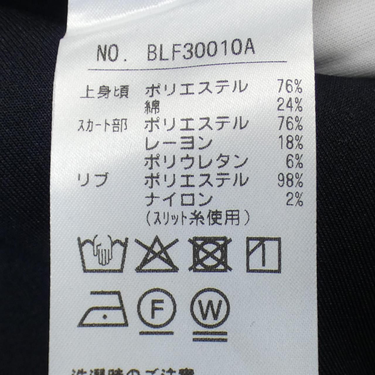 Other Other Black&White Dress Textile Dresses BLF30010A DUTY FREE for USA Size ONE SIZE - 3 Thumbnail