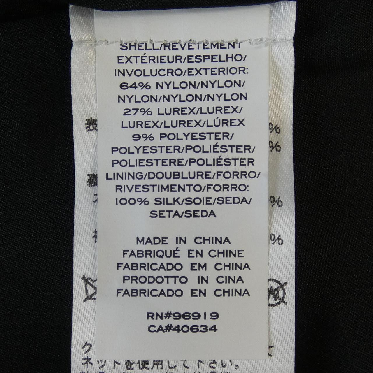 Marc Jacobs Marc Jacobs MARC JACOBS Dress Textile Dresses DUTY FREE for USA Size ONE SIZE - 3 Thumbnail