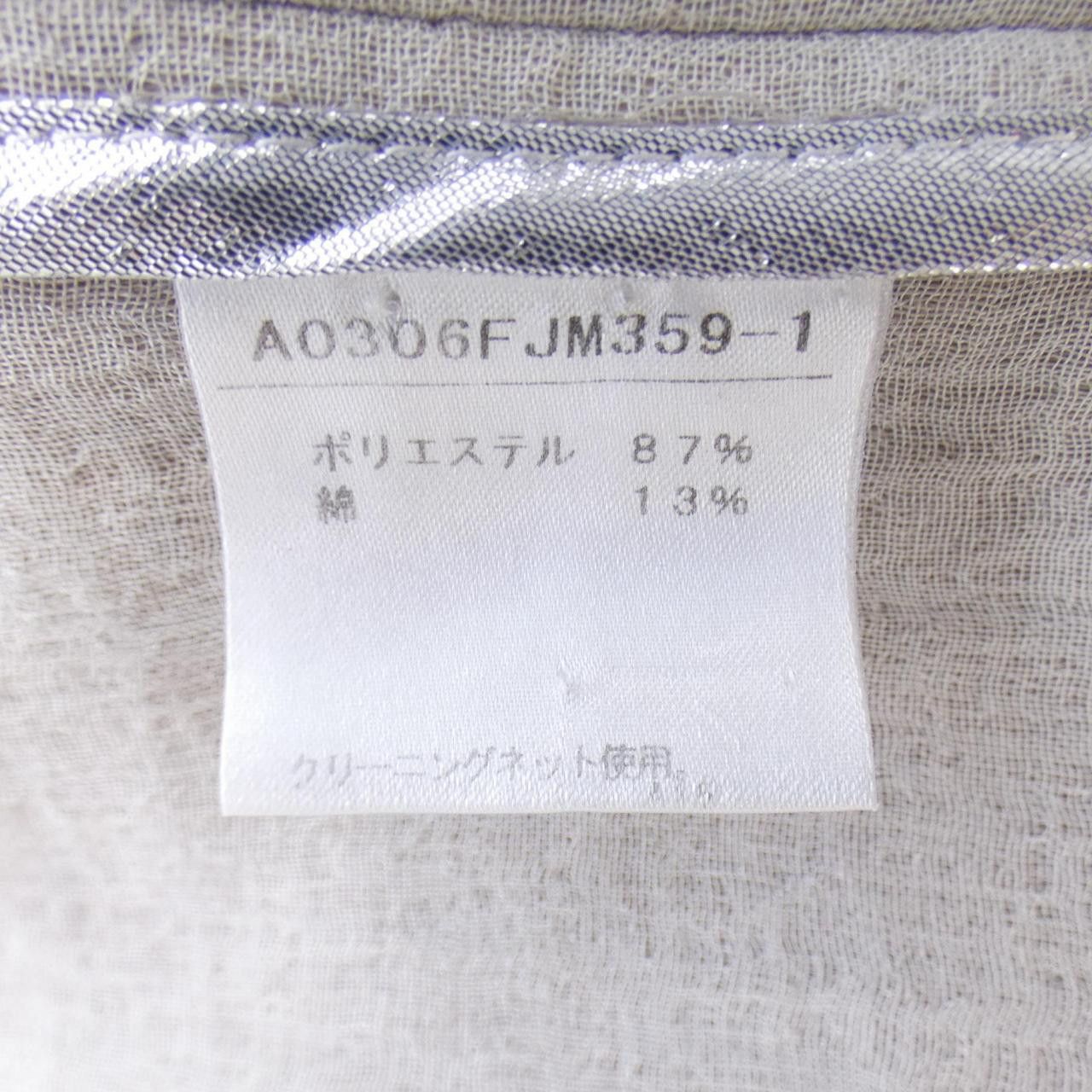 Other Other martinique Wool Coat Others Outerwear DUTY FREE for USA Size ONE SIZE - 3 Thumbnail