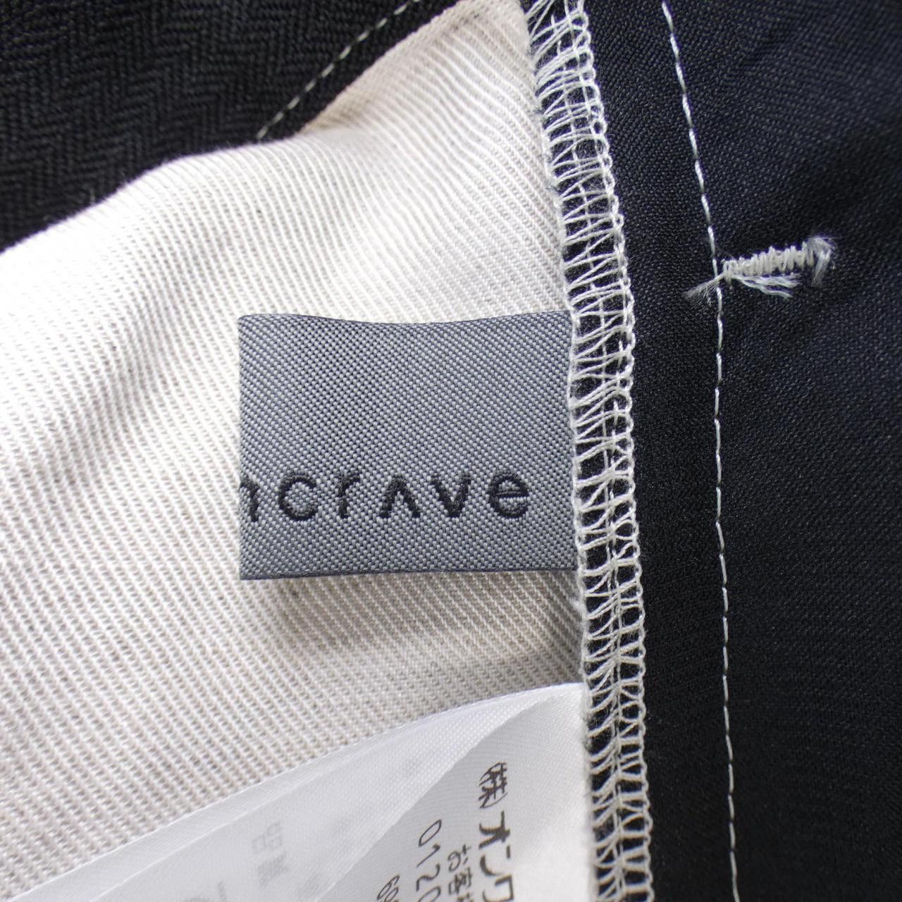 Other Other uncrave Pants Textile Pants DUTY FREE for USA Size ONE SIZE - 5 Thumbnail