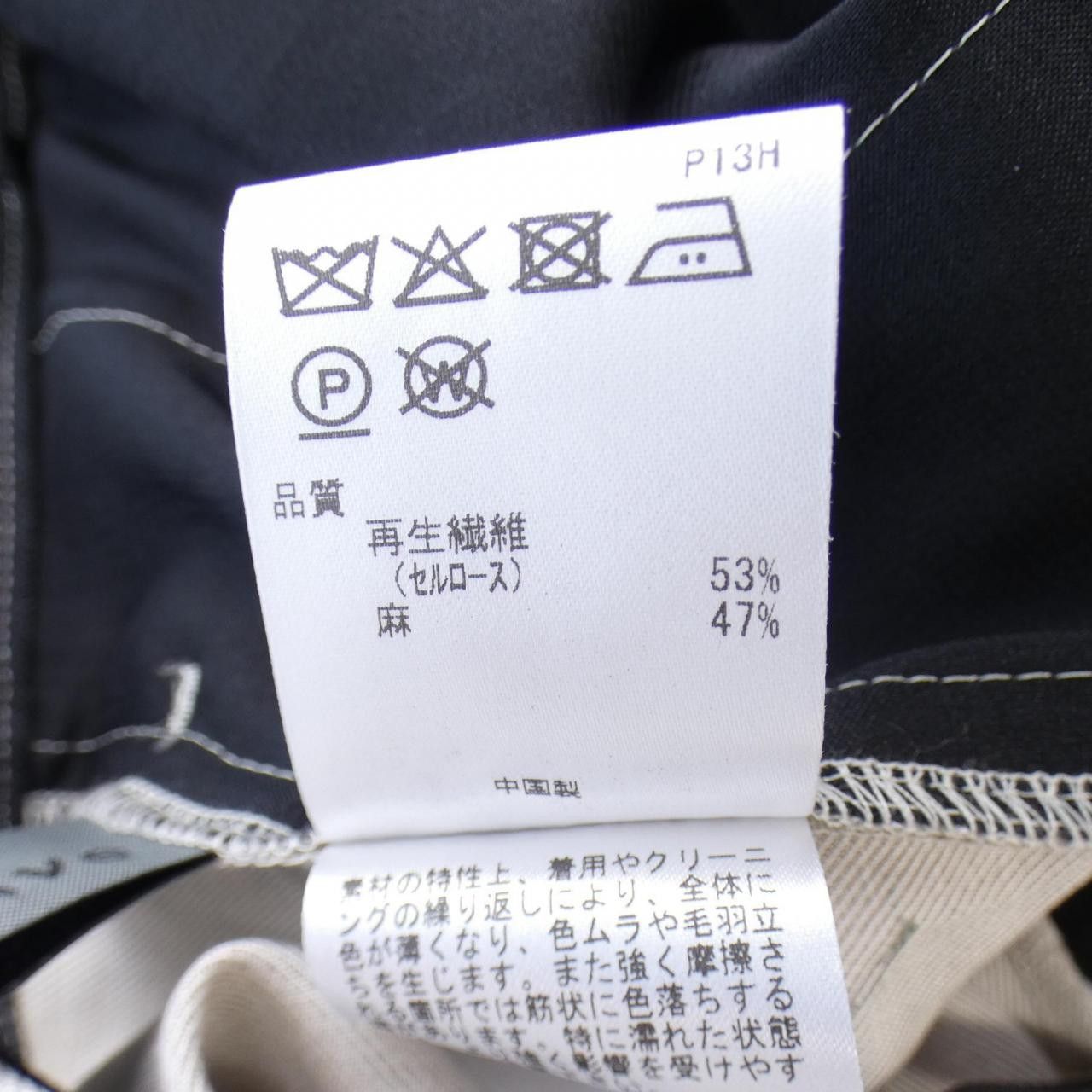 Other Other uncrave Pants Textile Pants DUTY FREE for USA Size ONE SIZE - 3 Thumbnail