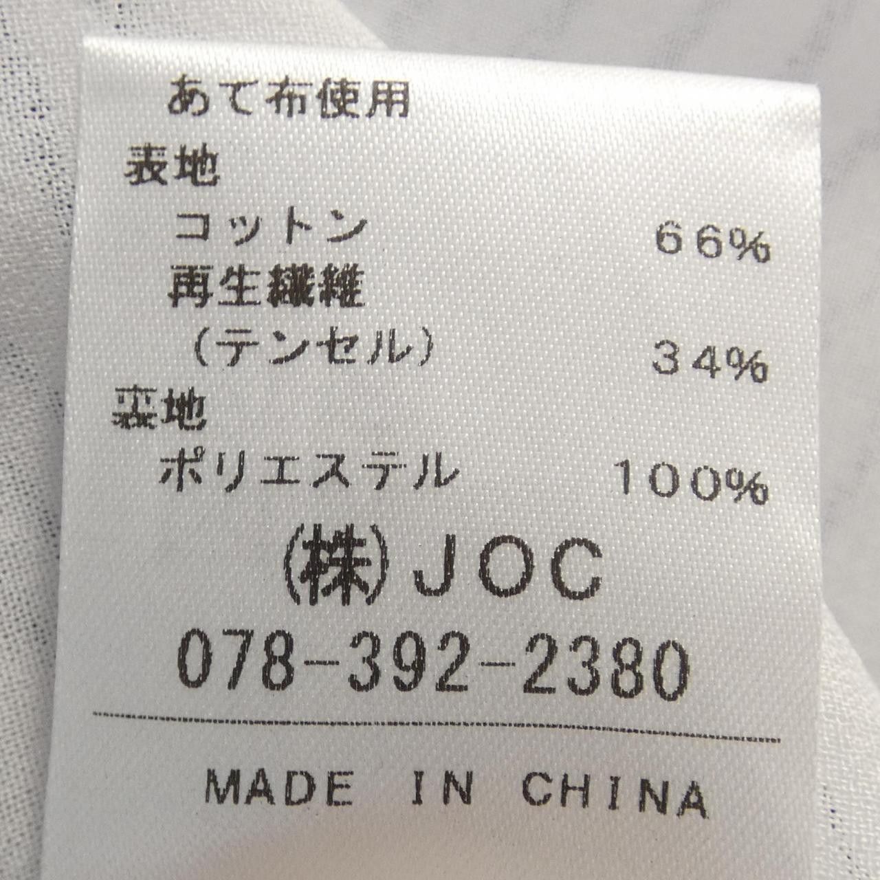 Other Other Chesty Dress Textile Dresses DUTY FREE for USA Size ONE SIZE - 3 Thumbnail