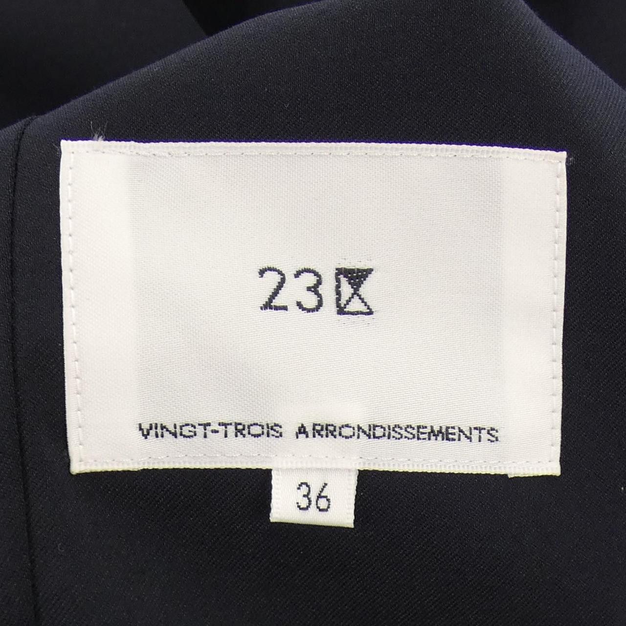 Other Other Nijusanku Jacket Others Outerwear DUTY FREE for USA Size ONE SIZE - 4 Thumbnail