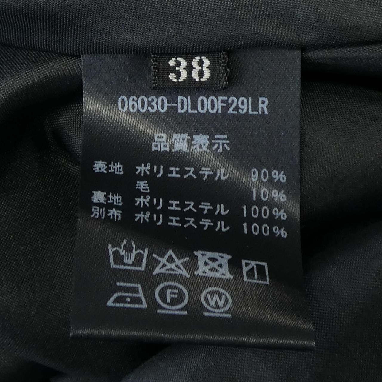 Other Other DAISY LIN Dress Others Dresses DL00F29LR DUTY FREE for USA Size ONE SIZE - 3 Thumbnail