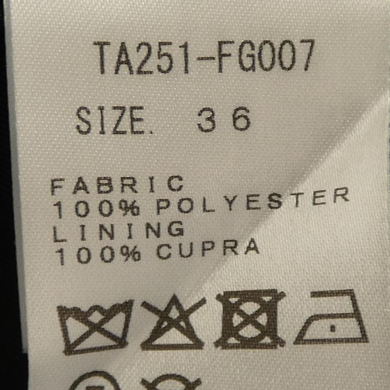 Other Other TOGA Skirt Textile Skirts TA251-FG007 DUTY FREE for USA Size ONE SIZE - 3 Thumbnail