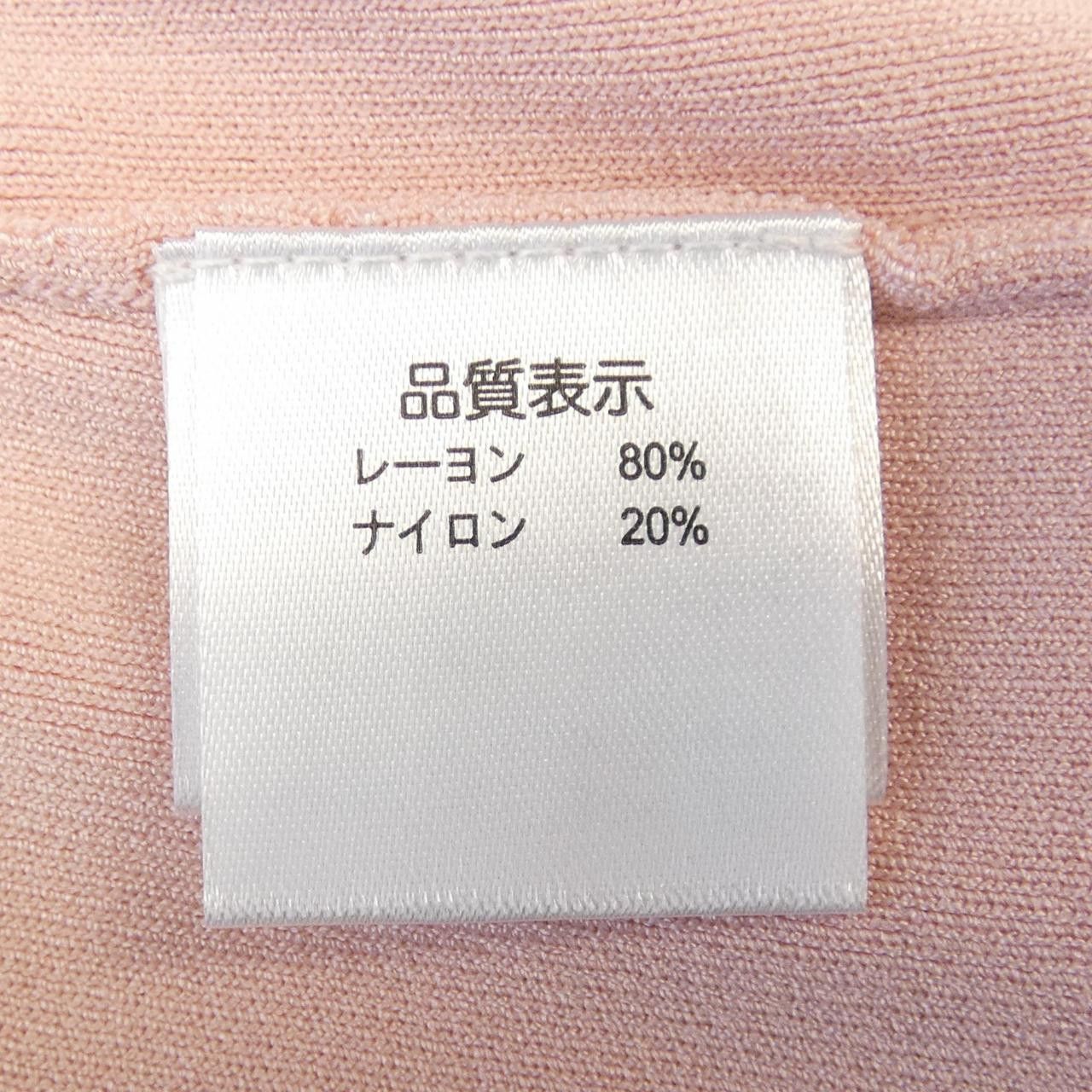 Other Other SUPER BEAUTY Cardigan Textile Tops DUTY FREE for USA Size ONE SIZE - 3 Thumbnail