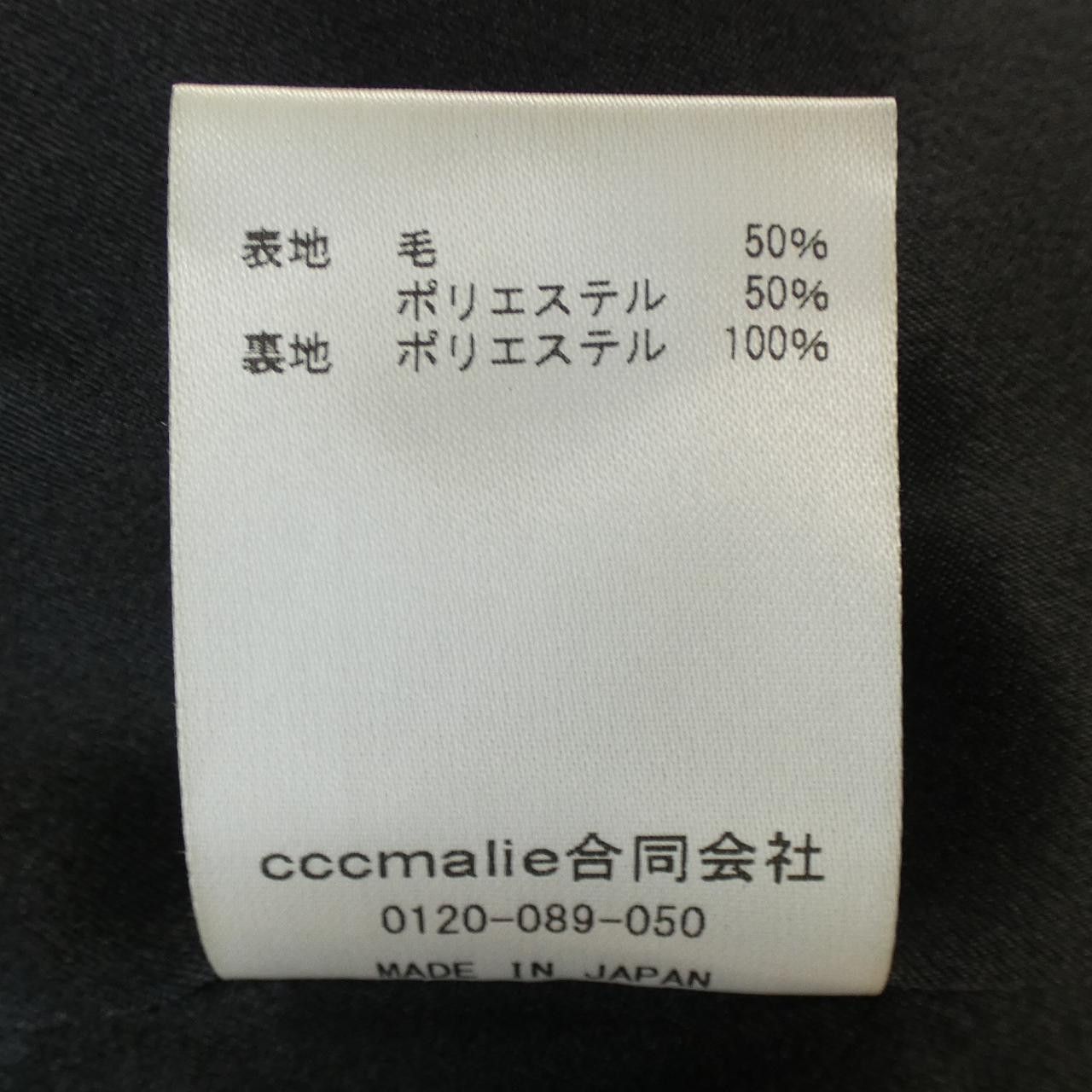 Other Other CCCMAILE Vest Textile Tops DUTY FREE for USA Size ONE SIZE - 3 Thumbnail