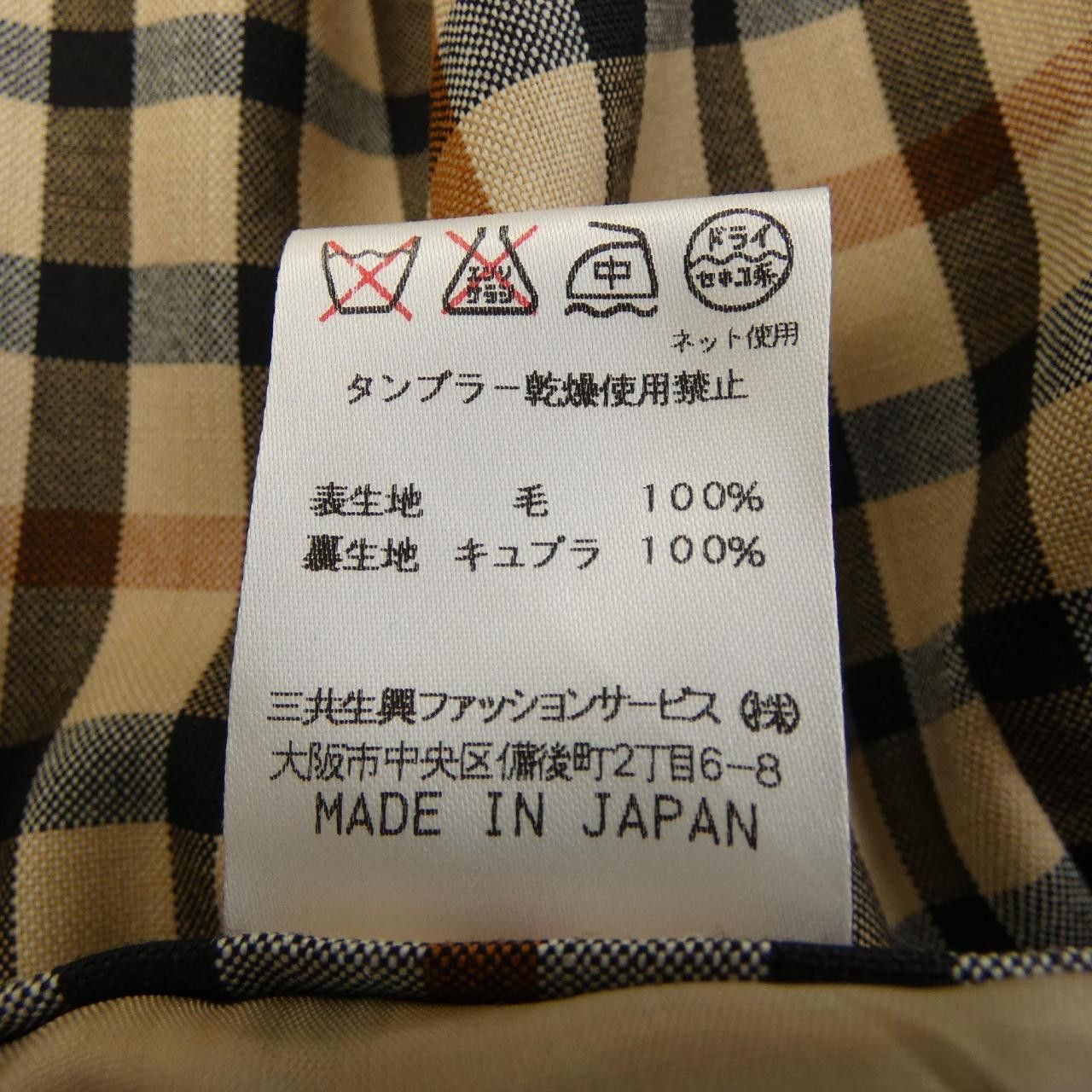 Other Other Daks Pants Textile Pants DUTY FREE for USA Size ONE SIZE - 3 Thumbnail