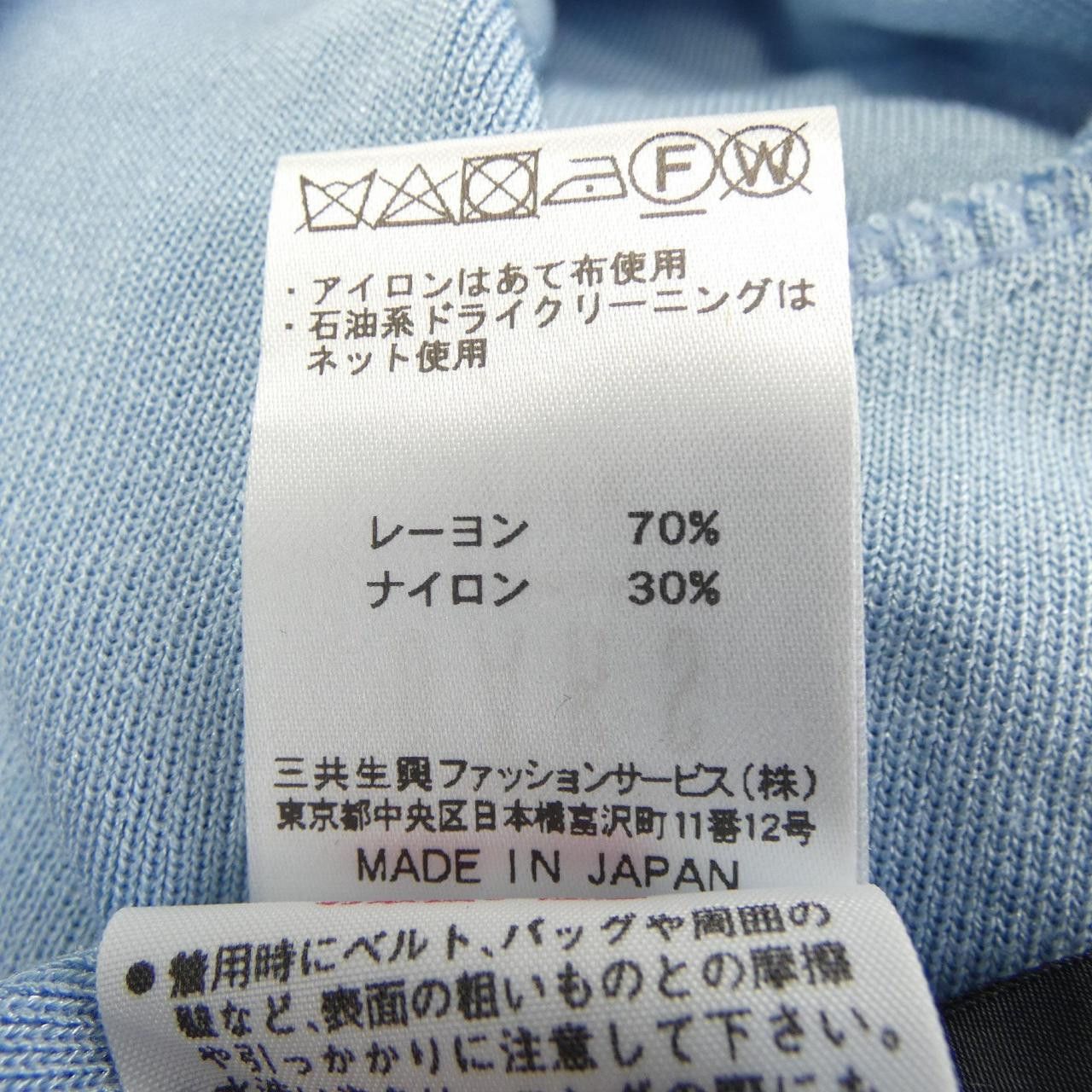 Other Other Daks Wool Cardigan Textile Tops DUTY FREE for USA Size ONE SIZE - 3 Thumbnail
