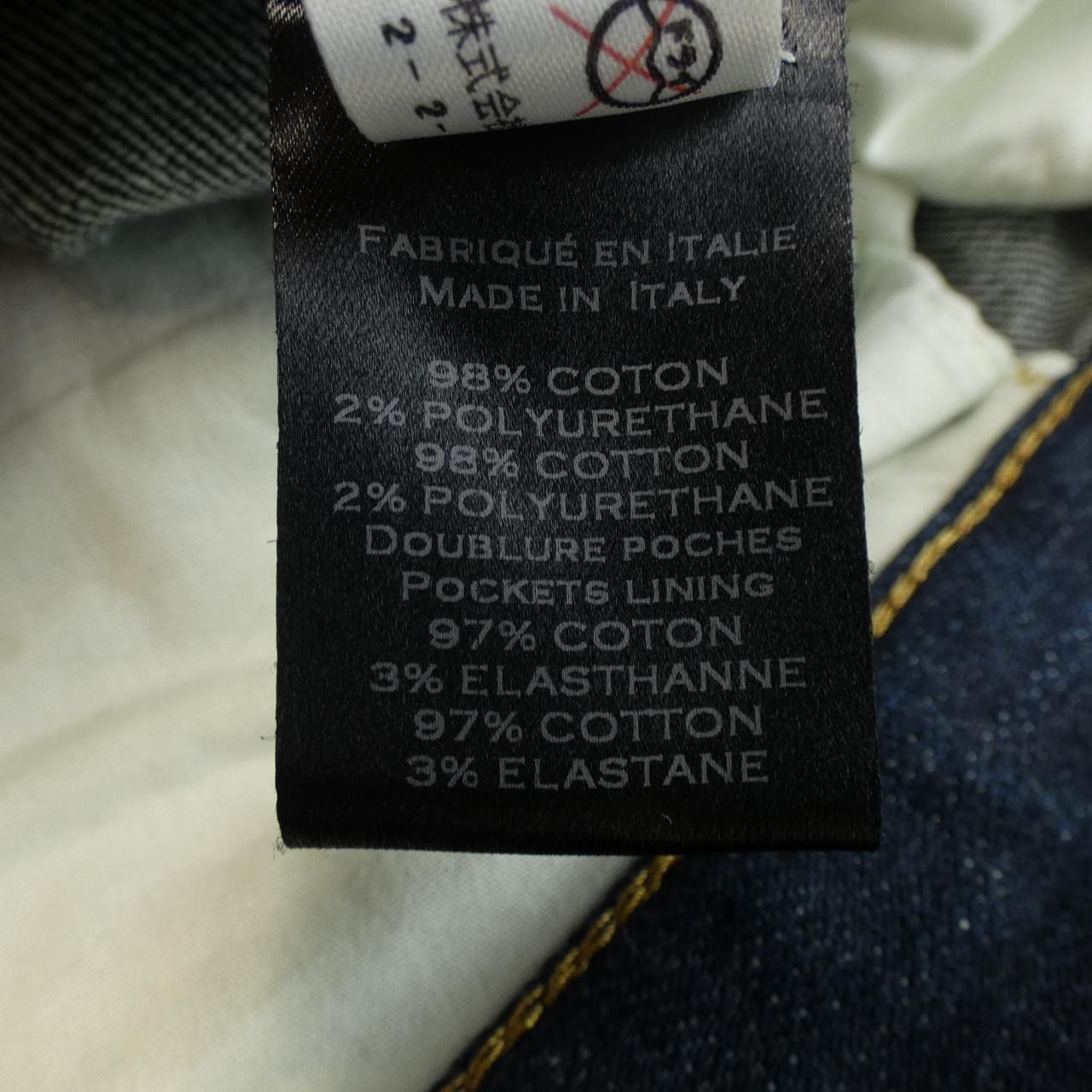 Balmain Balmain Balmain Pants Textile Pants DUTY FREE for USA Size ONE SIZE - 3 Thumbnail