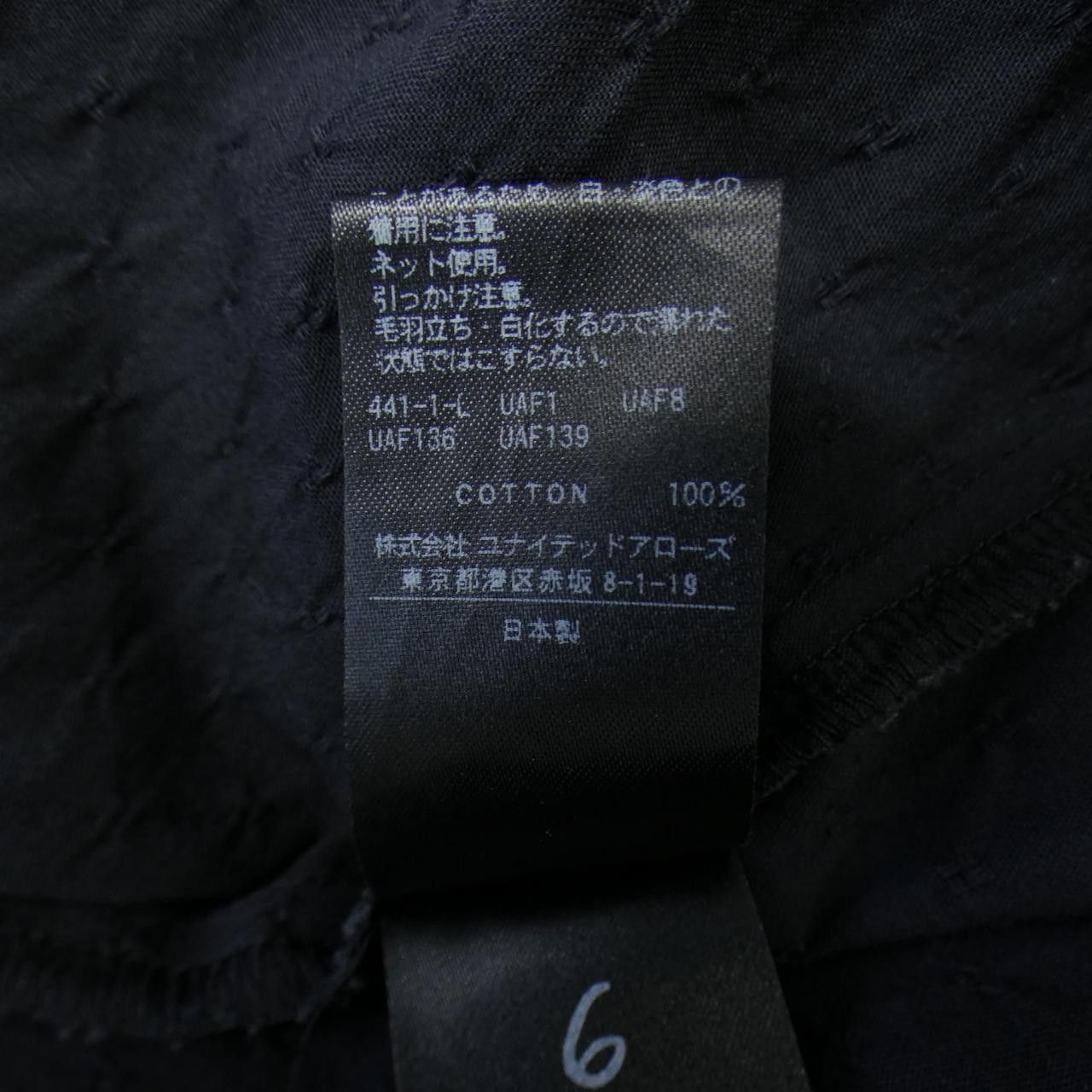 Other Other 6ROKU Dress Textile Dresses DUTY FREE for USA Size ONE SIZE - 3 Thumbnail