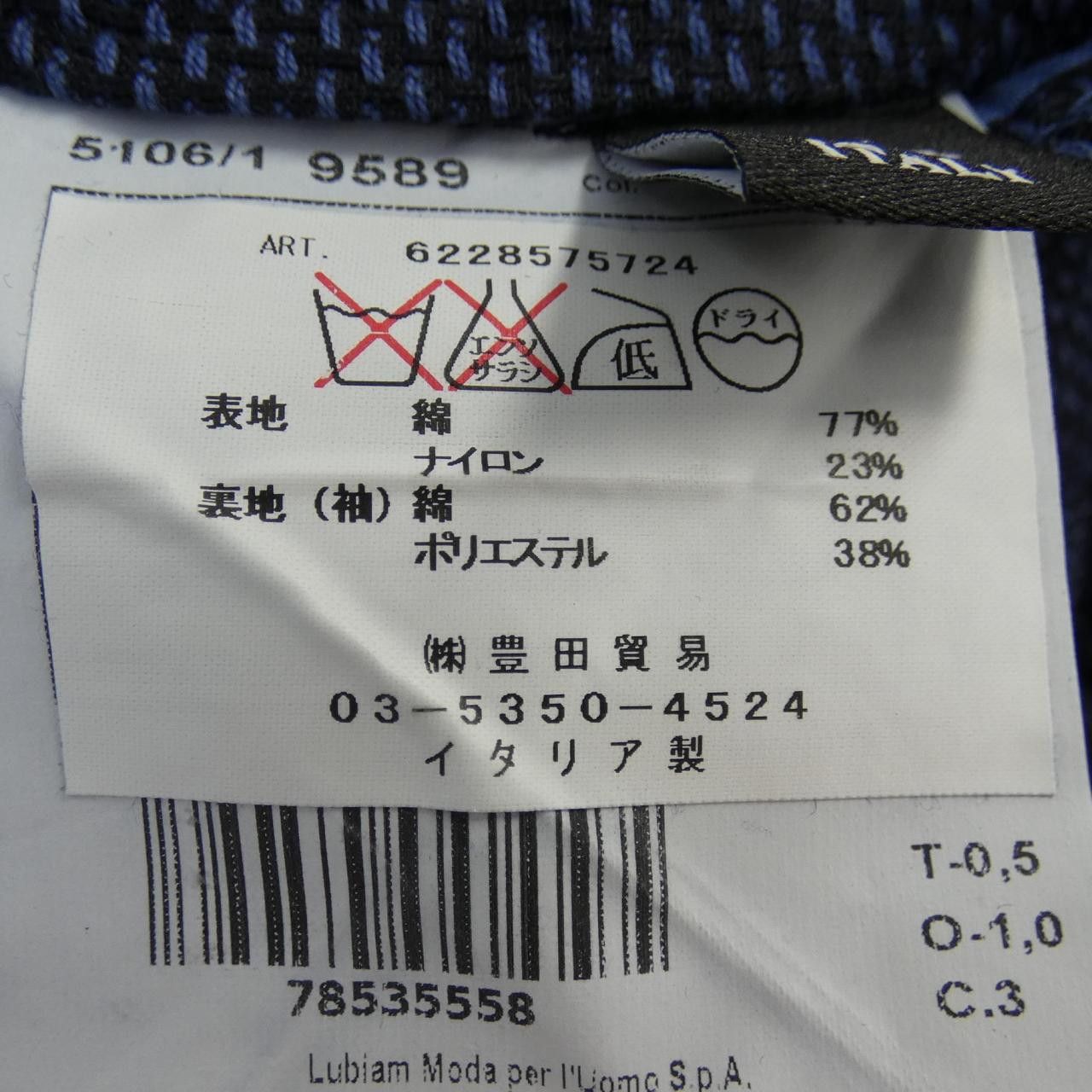 Other Other L.B.M 1911 Jacket Others Outerwear 6228575724 DUTY FREE for USA Size ONE SIZE - 3 Thumbnail