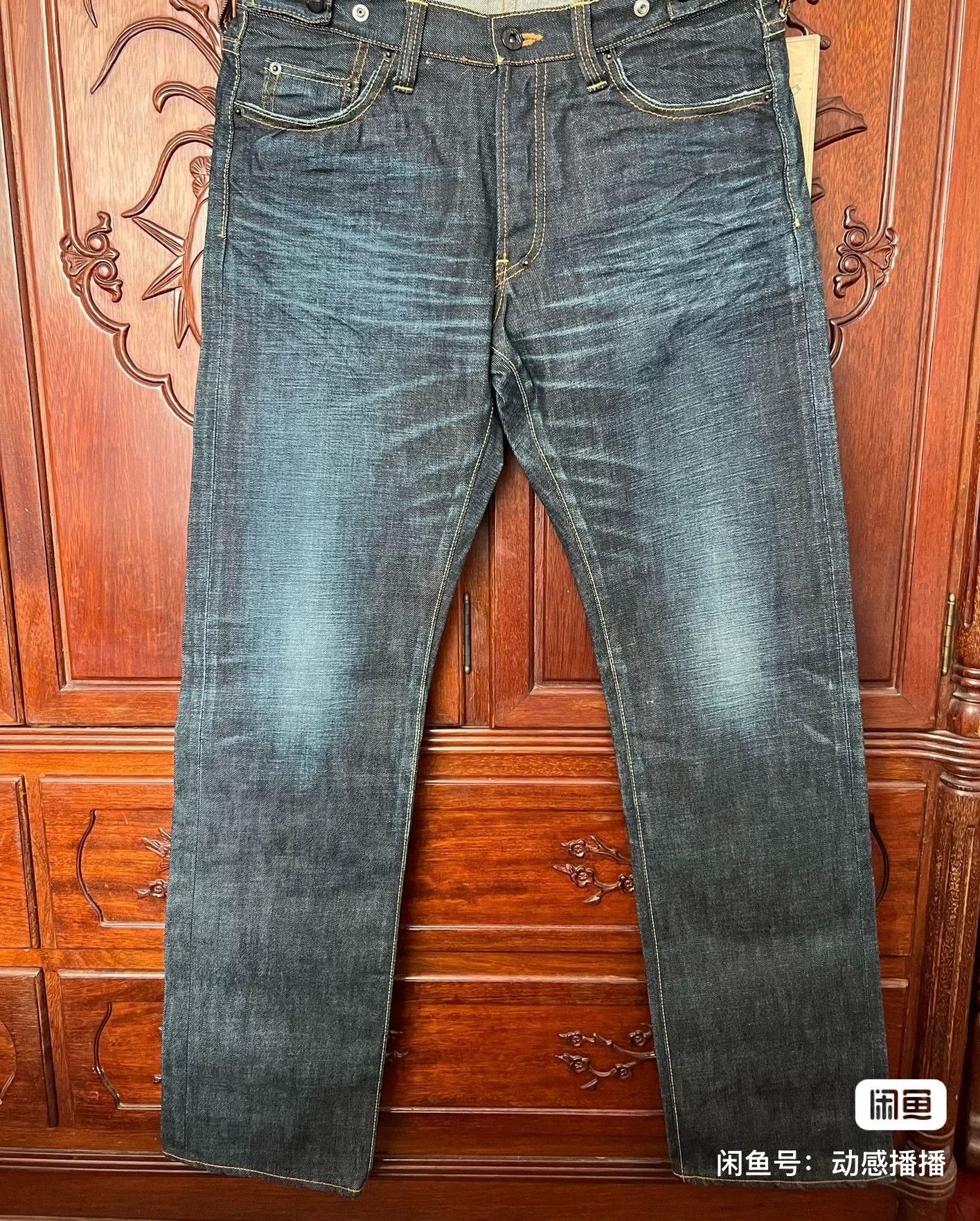 Prps PRPS P39 Men's Straight Jeans W32 Size US 32 / EU 48 - 7 Thumbnail