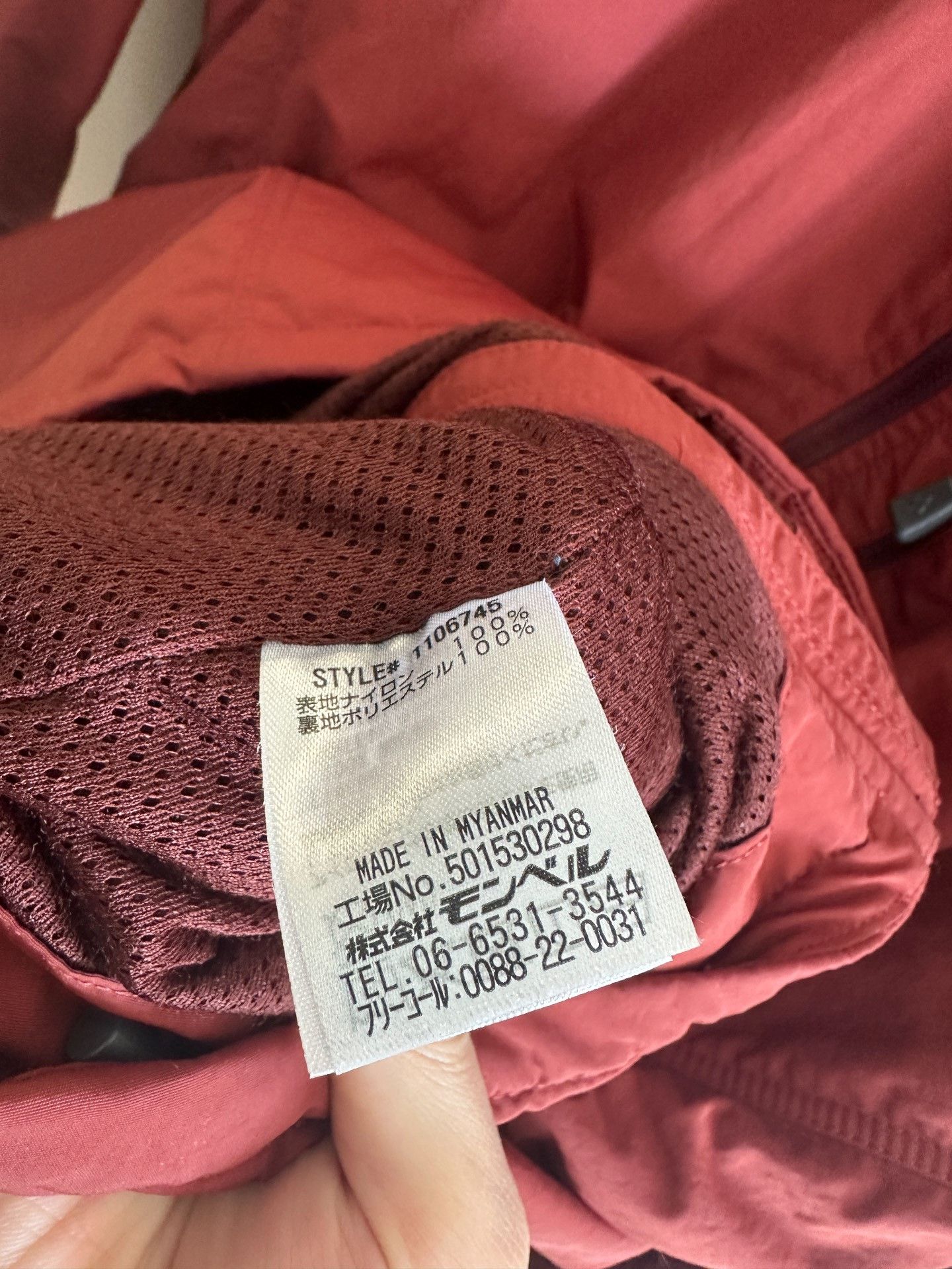 Montbell Montbell OD Reining Jacket Size US XL / EU 56 / 4 - 6 Thumbnail
