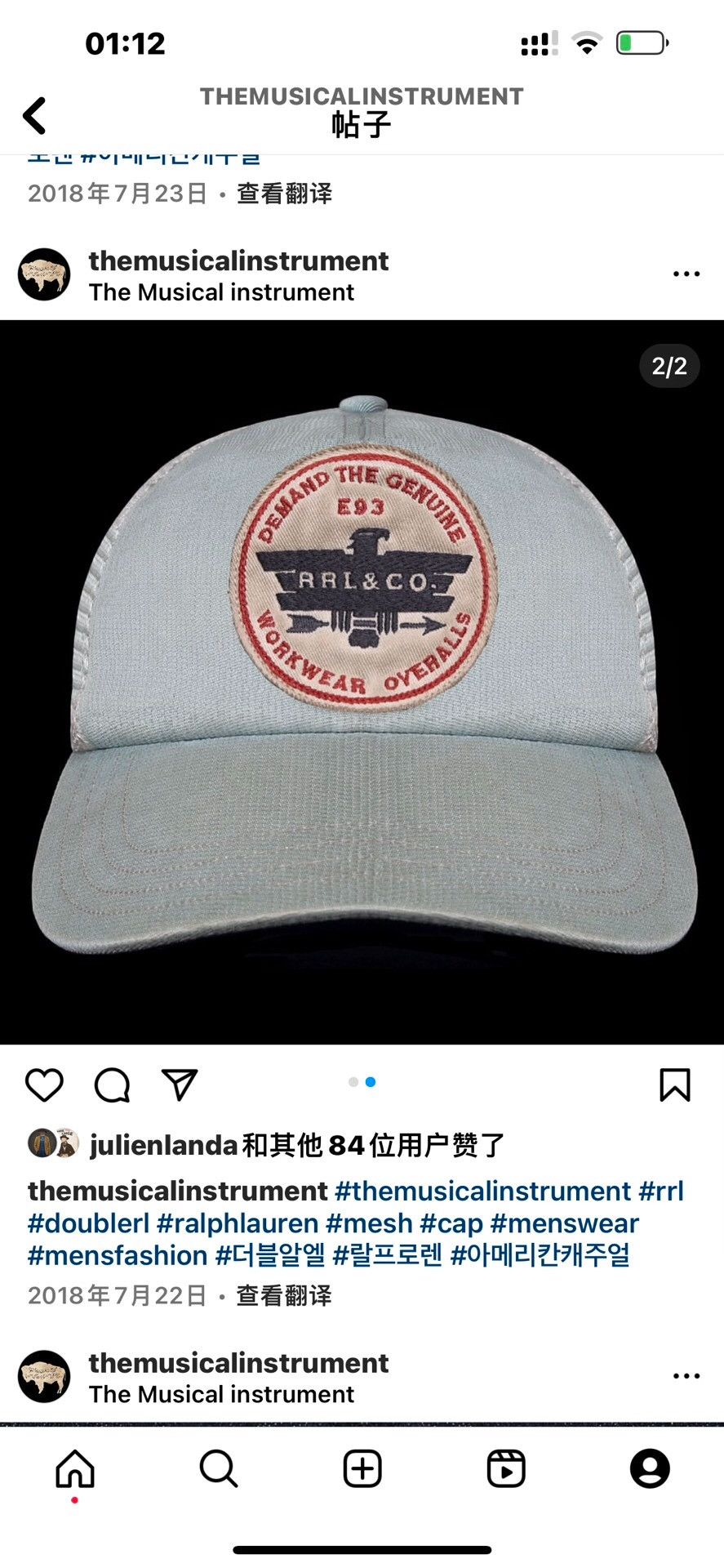 RRL Ralph Lauren RRL Double RL Ralph Lauren Baseball Cap Size ONE SIZE - 5 Thumbnail