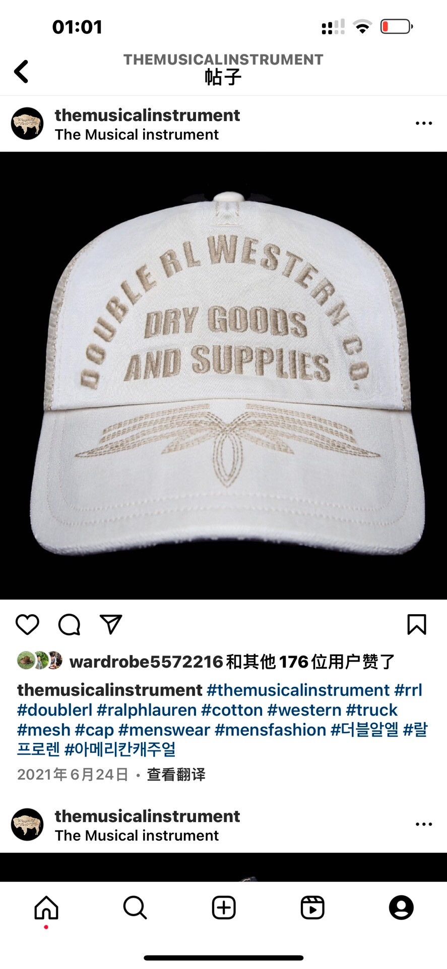 RRL Ralph Lauren RRL Double RL Western Baseball Cap Size ONE SIZE - 6 Thumbnail