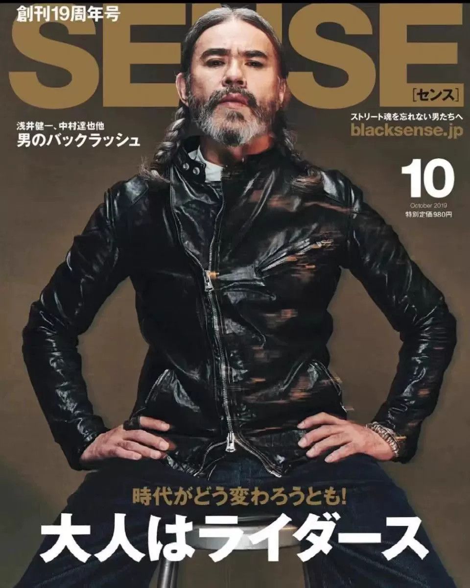 Isamu Katayama Backlash backlash leather jacket Size US M / EU 48-50 / 2 - 4 Thumbnail