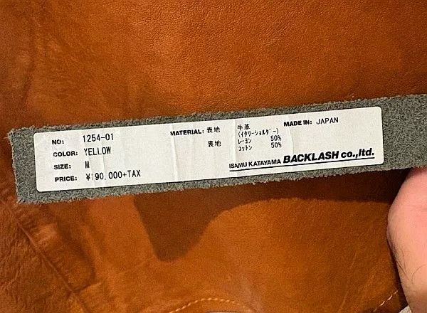 Isamu Katayama Backlash Backlash Rare Discontinued Leather Jacket Size US M / EU 48-50 / 2 - 7 Thumbnail