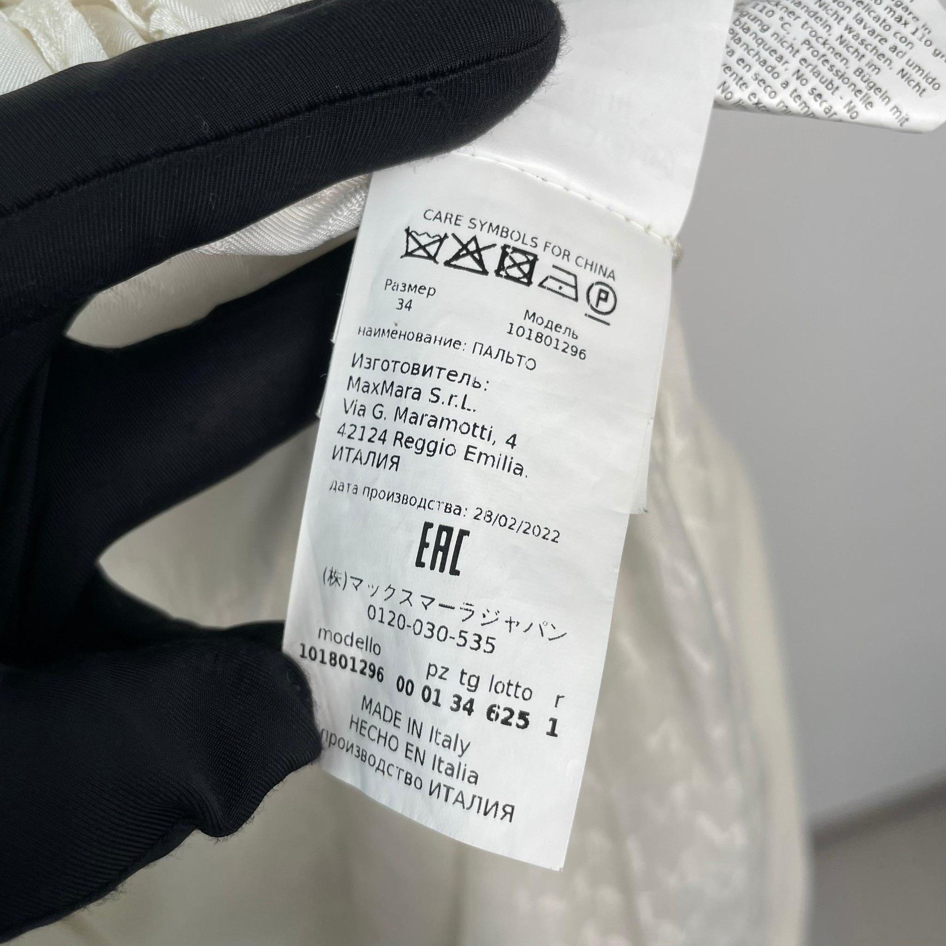Max Mara Max Mara Long White Coat 34 Women Size XS / US 0-2 / IT 36-38 - 8 Thumbnail