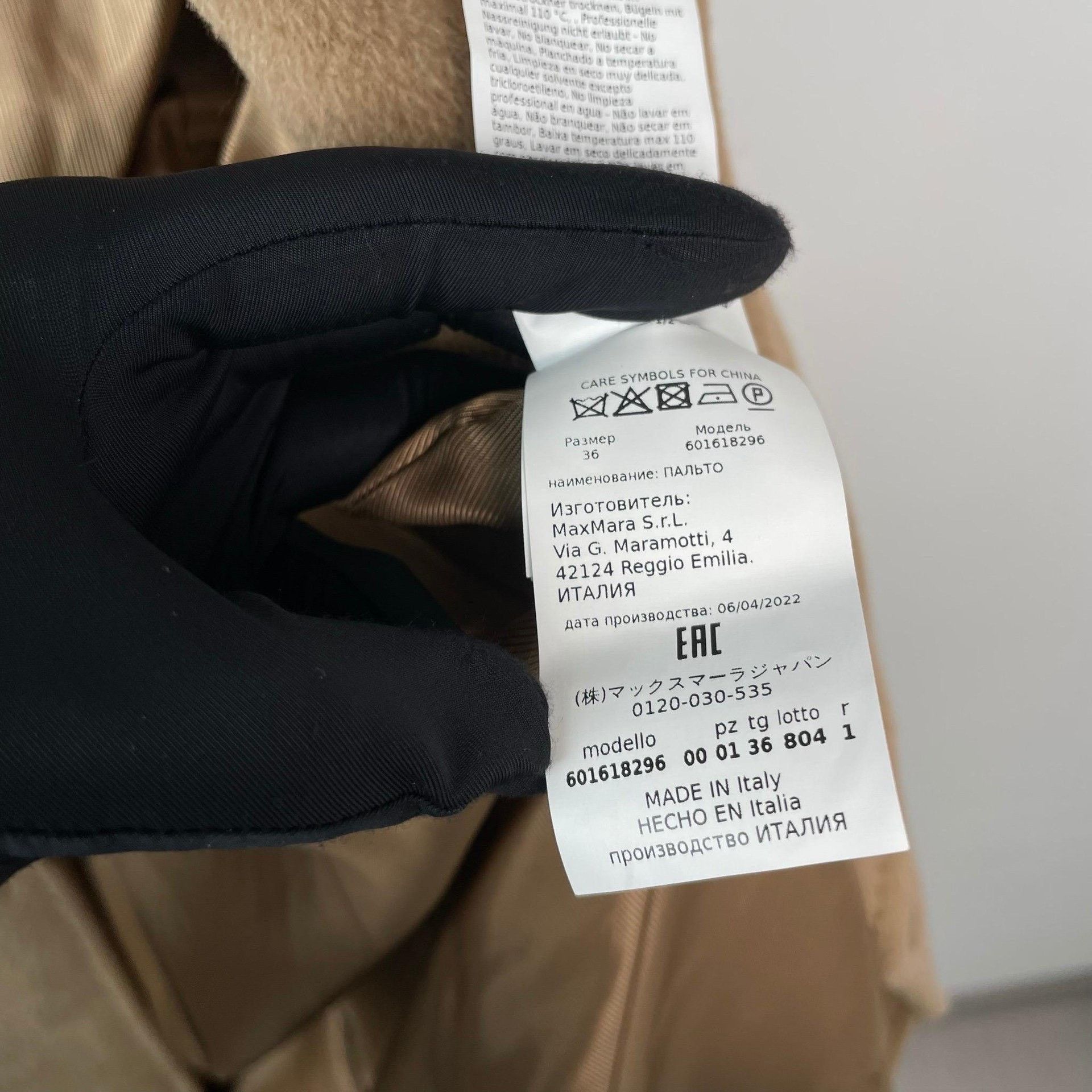 Max Mara Max Mara Brown Coat 36 Women Size S / US 4 / IT 40 - 6 Thumbnail