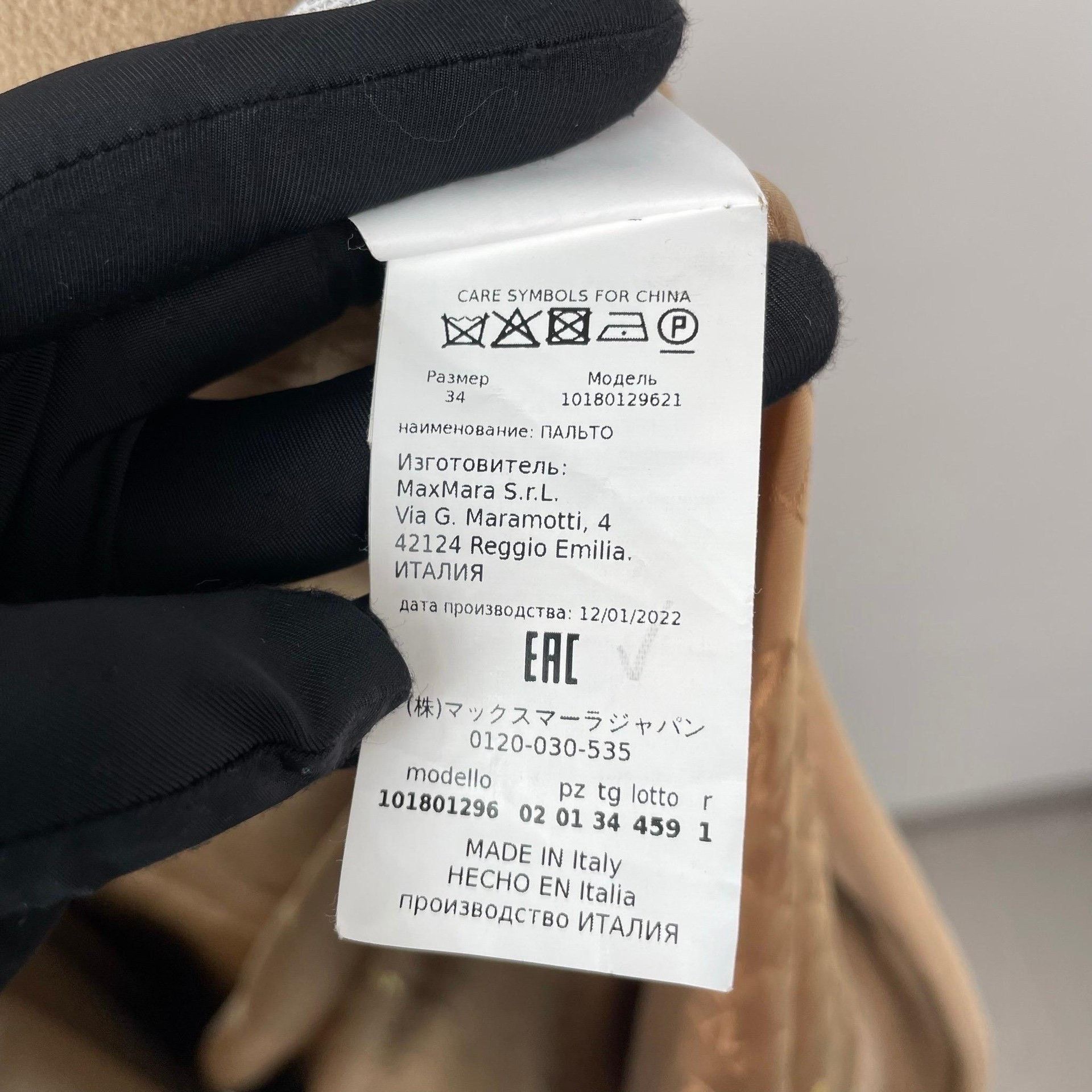 Max Mara Max Mara Brown Coat 34 Women Size XS / US 0-2 / IT 36-38 - 7 Thumbnail
