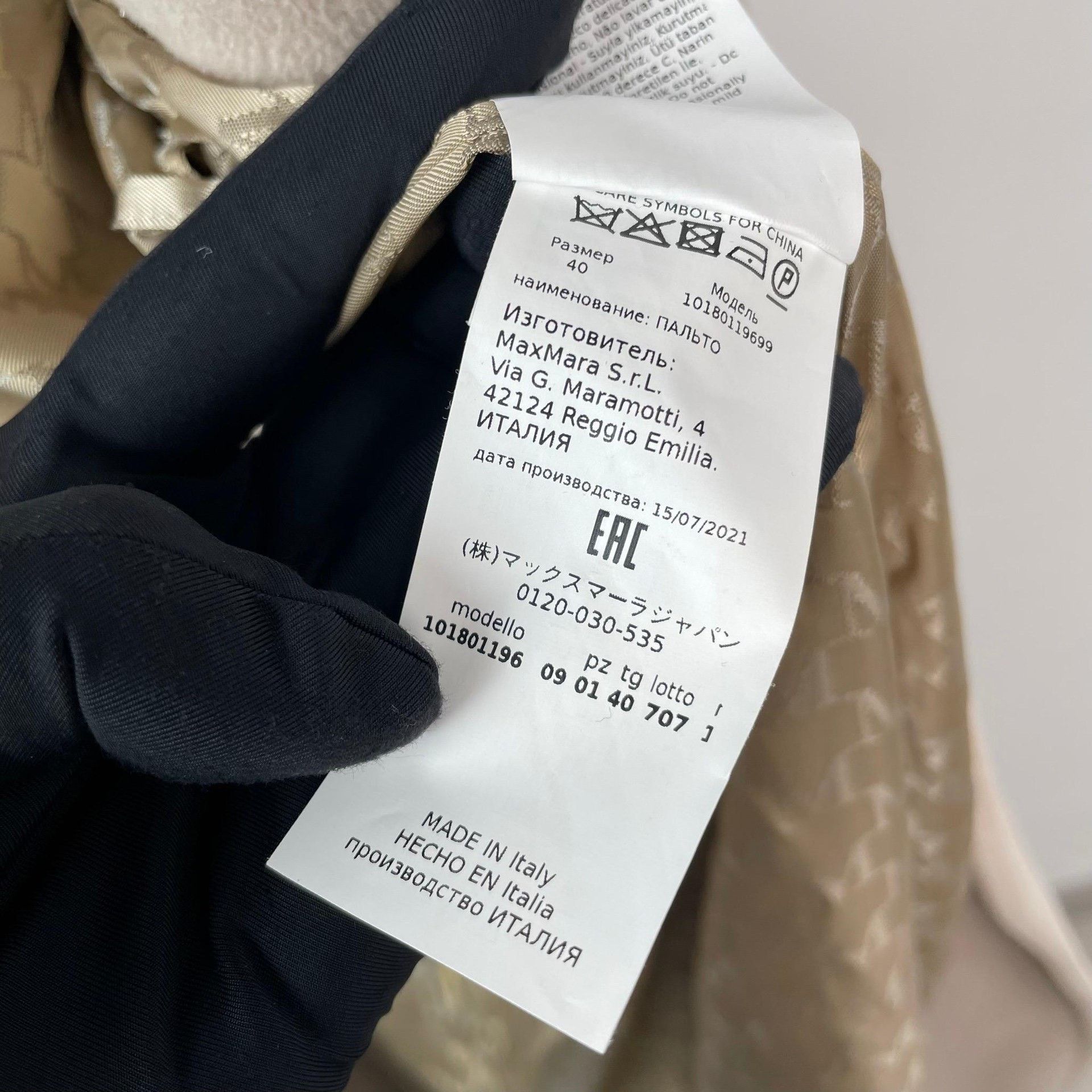 Max Mara Max Mara Beige Coat 38 Women Size S / US 4 / IT 40 - 5 Thumbnail